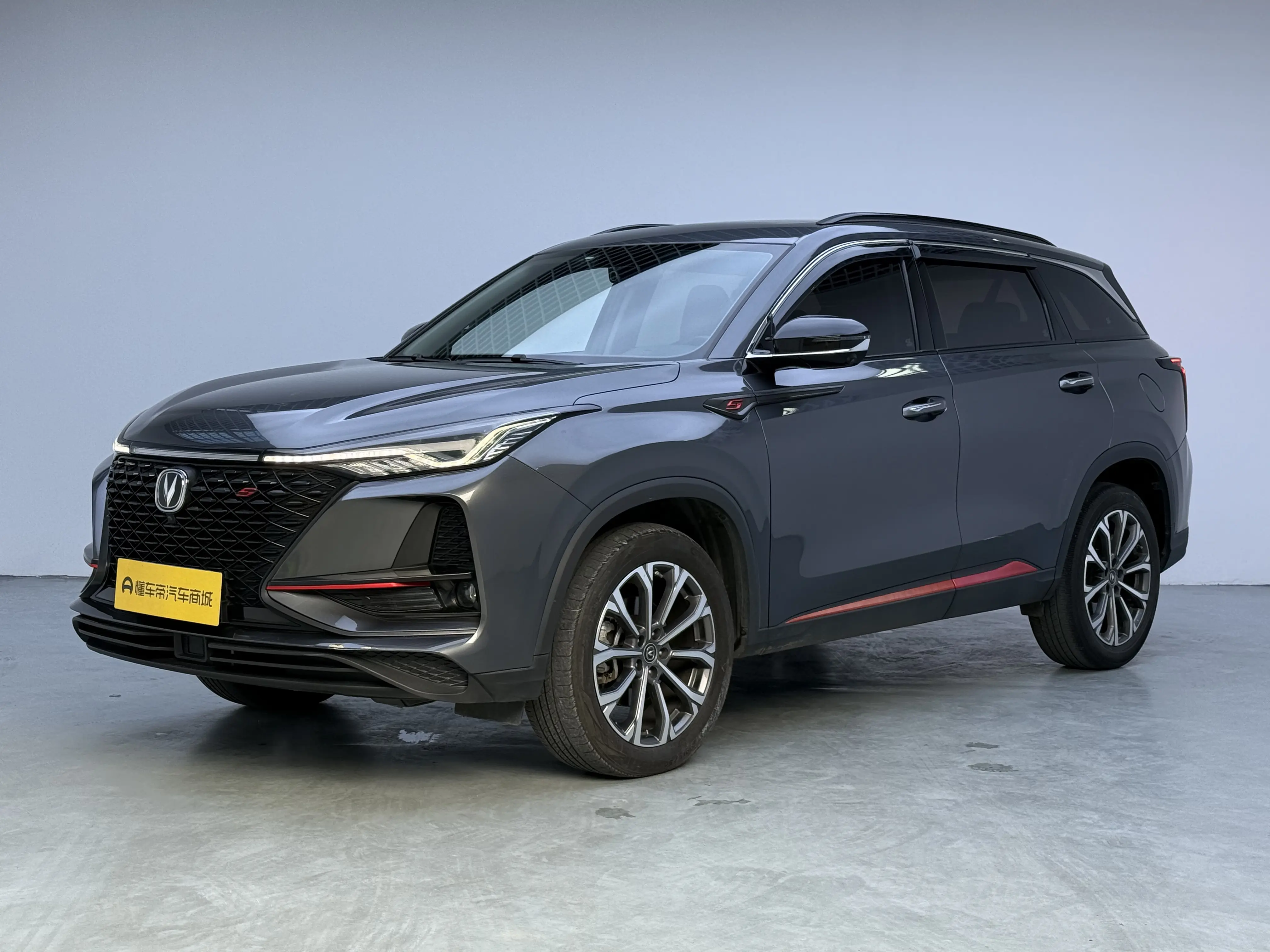 Changan CS75 PLUS