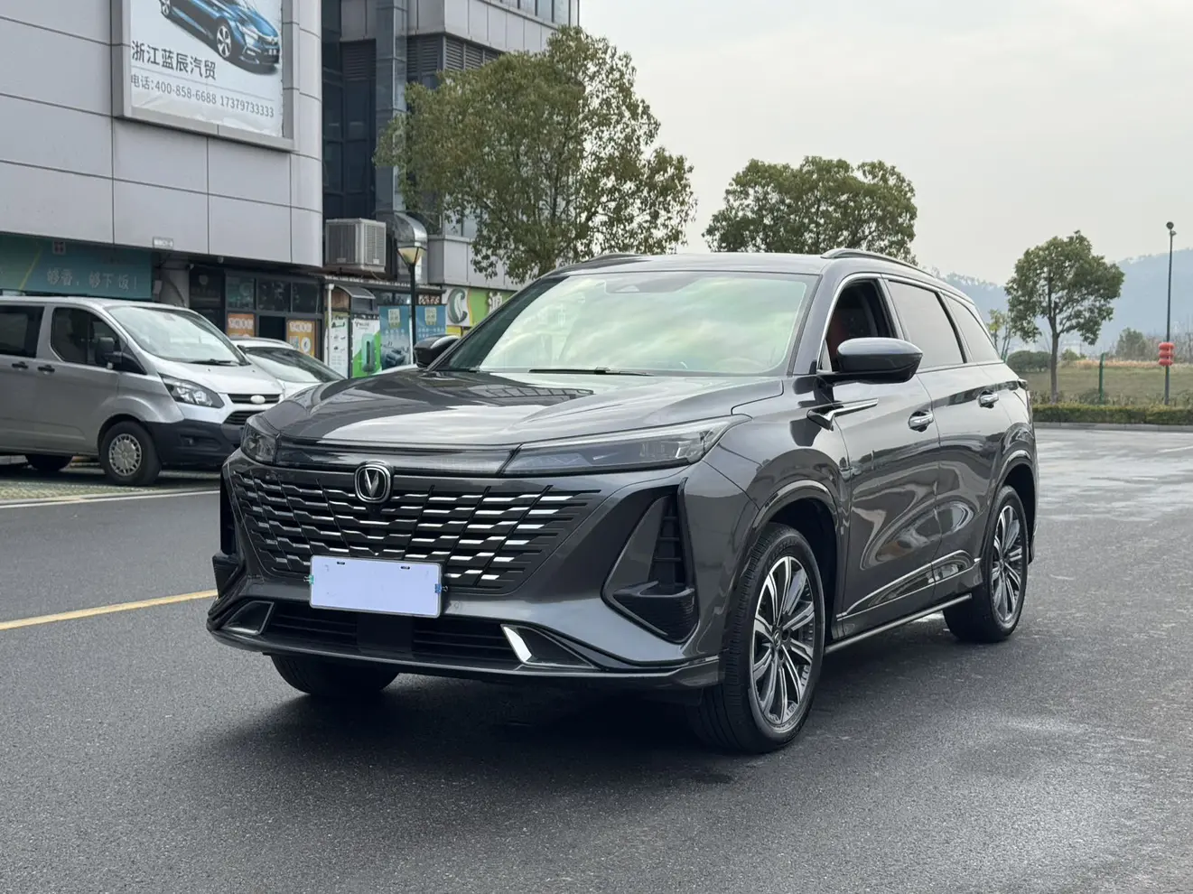 Changan CS75 PLUS