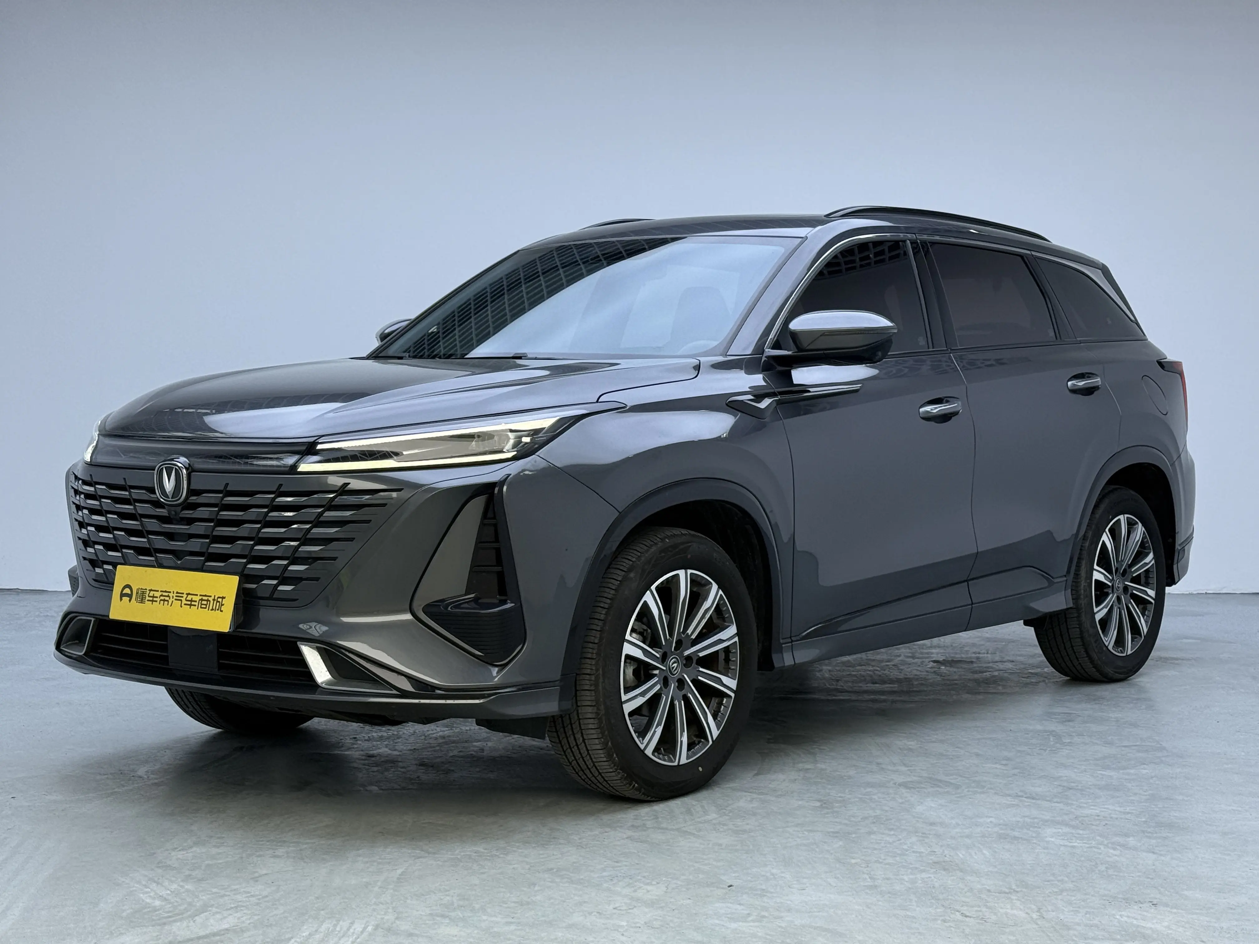 Changan CS75 PLUS