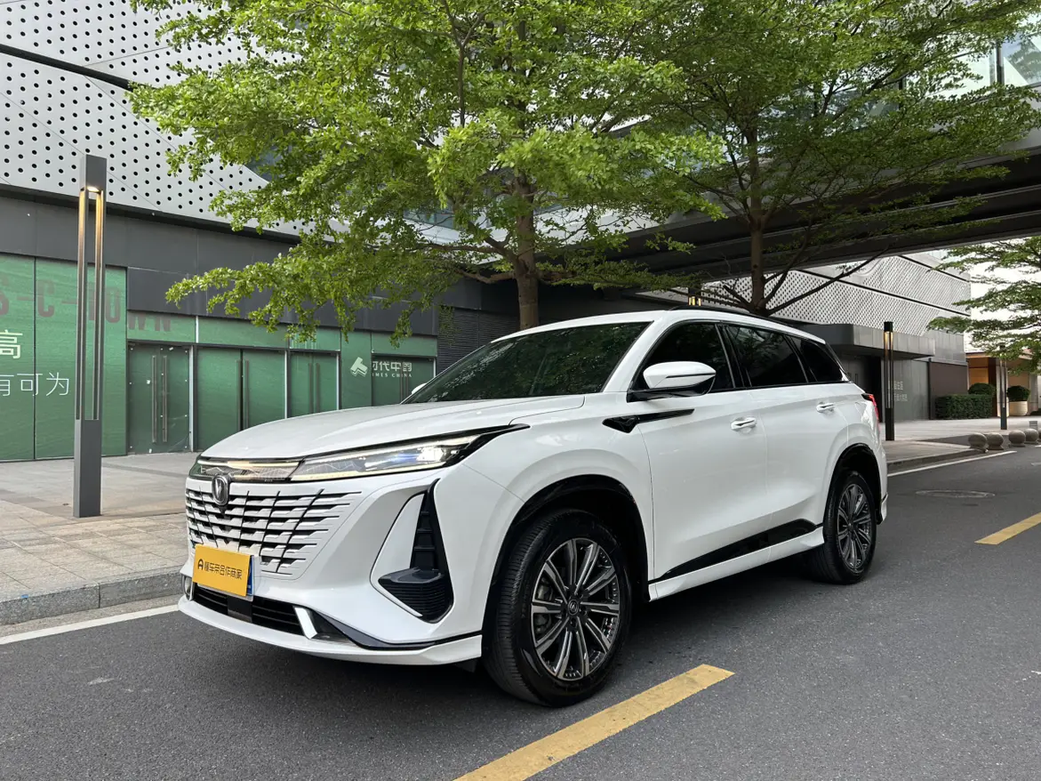 Changan CS75 PLUS
