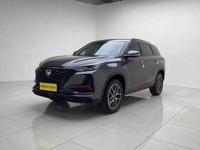 Changan CS75 PLUS