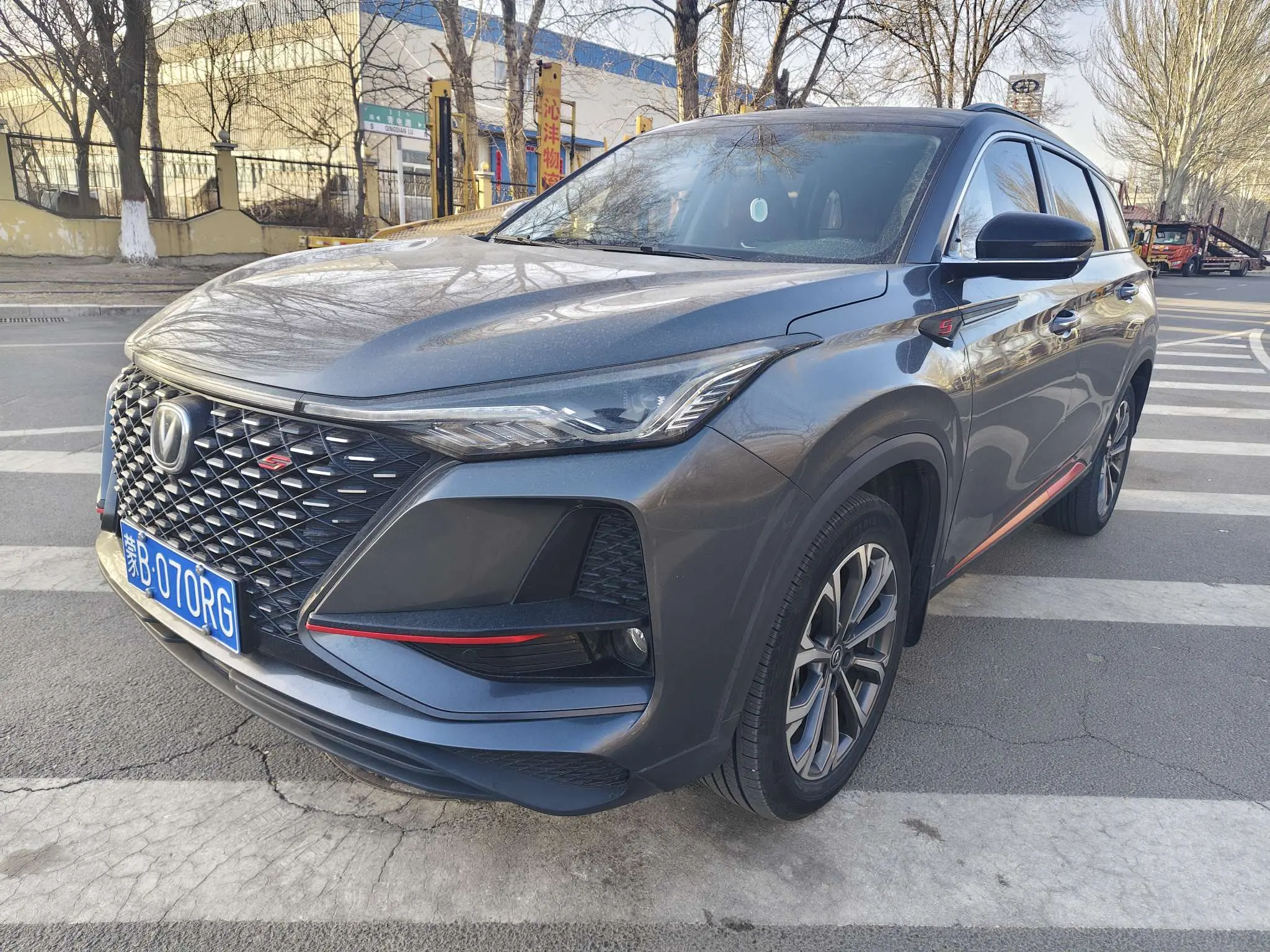 Changan CS75 PLUS