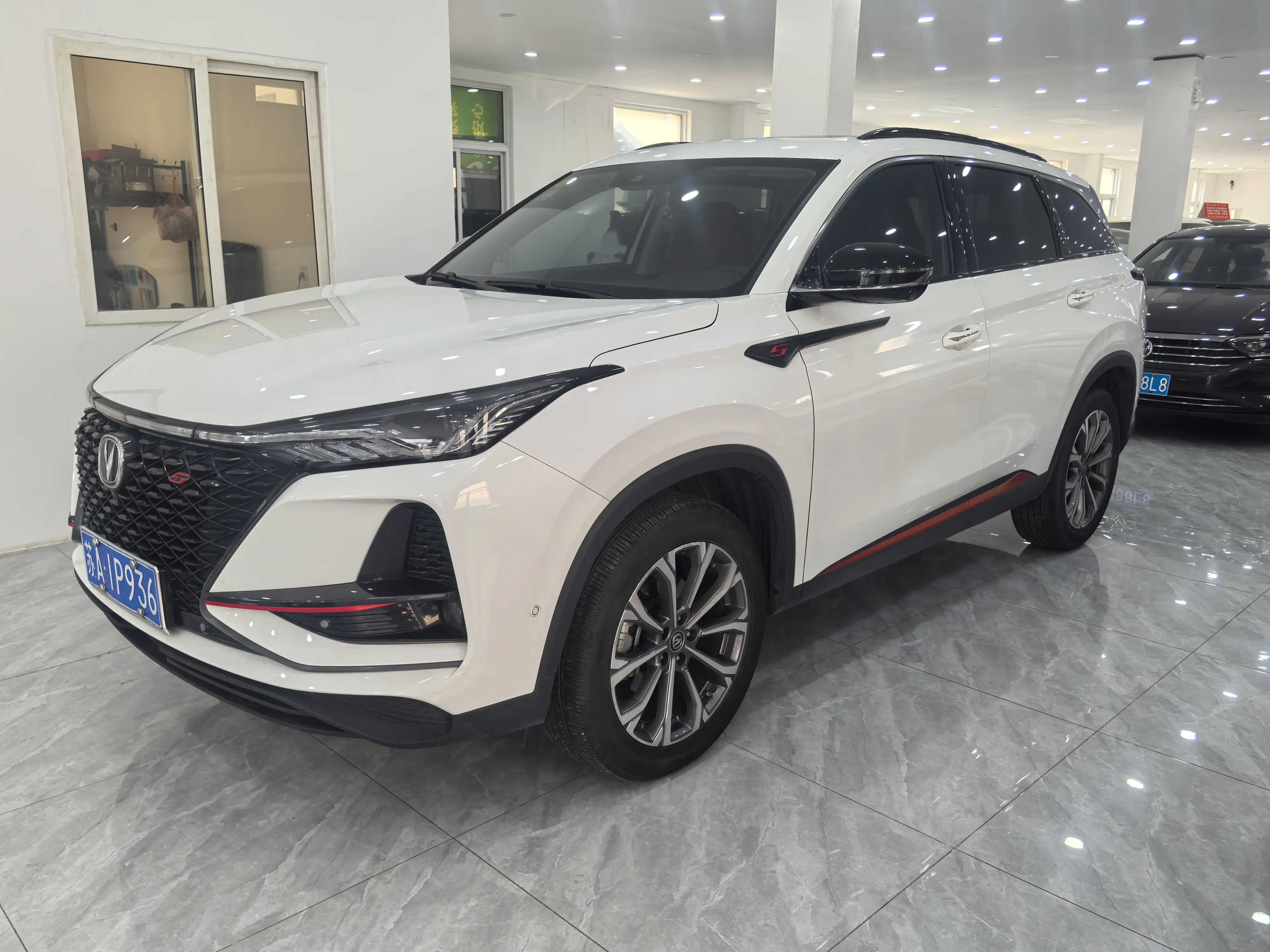 Changan CS75 PLUS