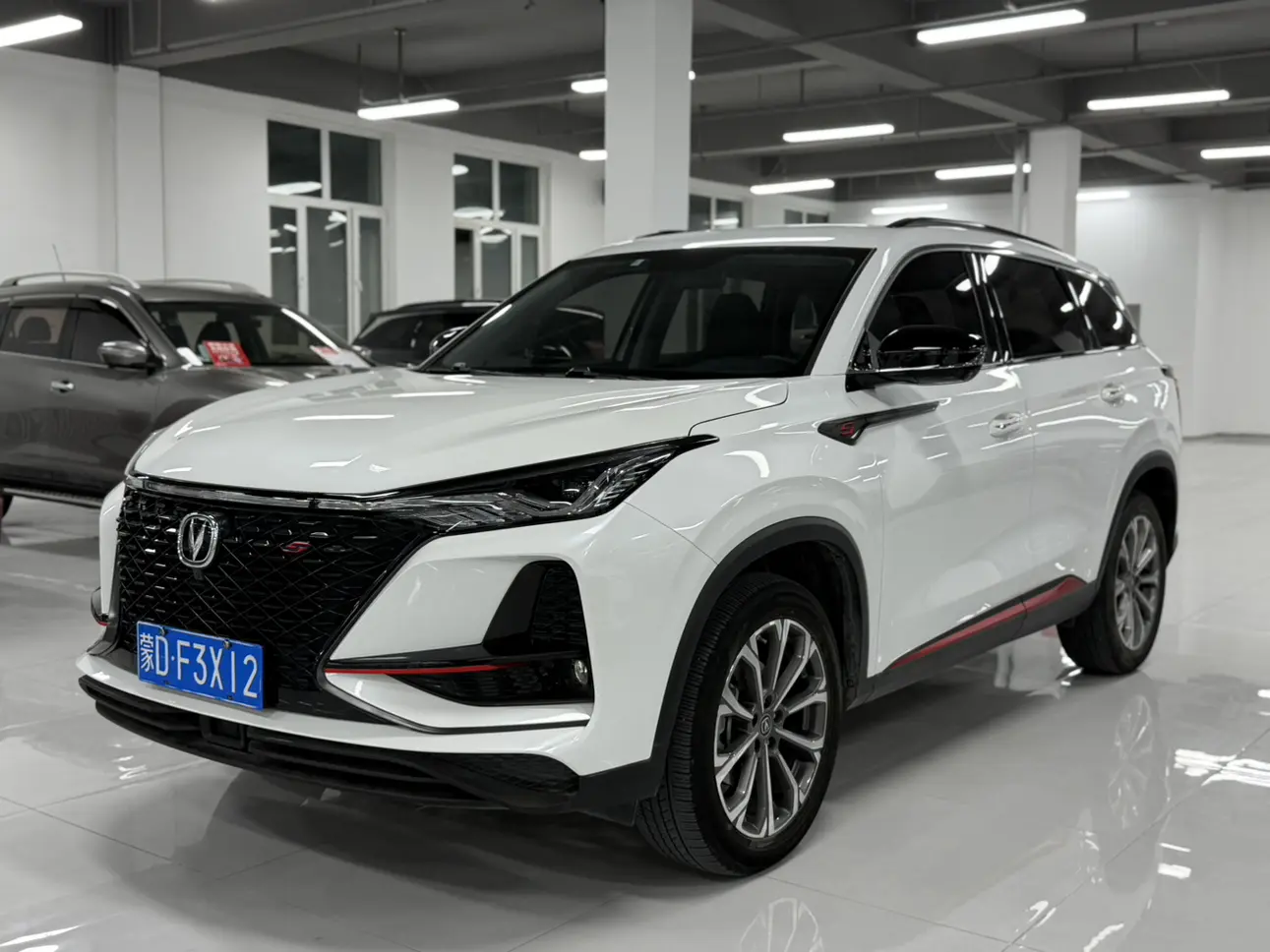 Changan CS75 PLUS
