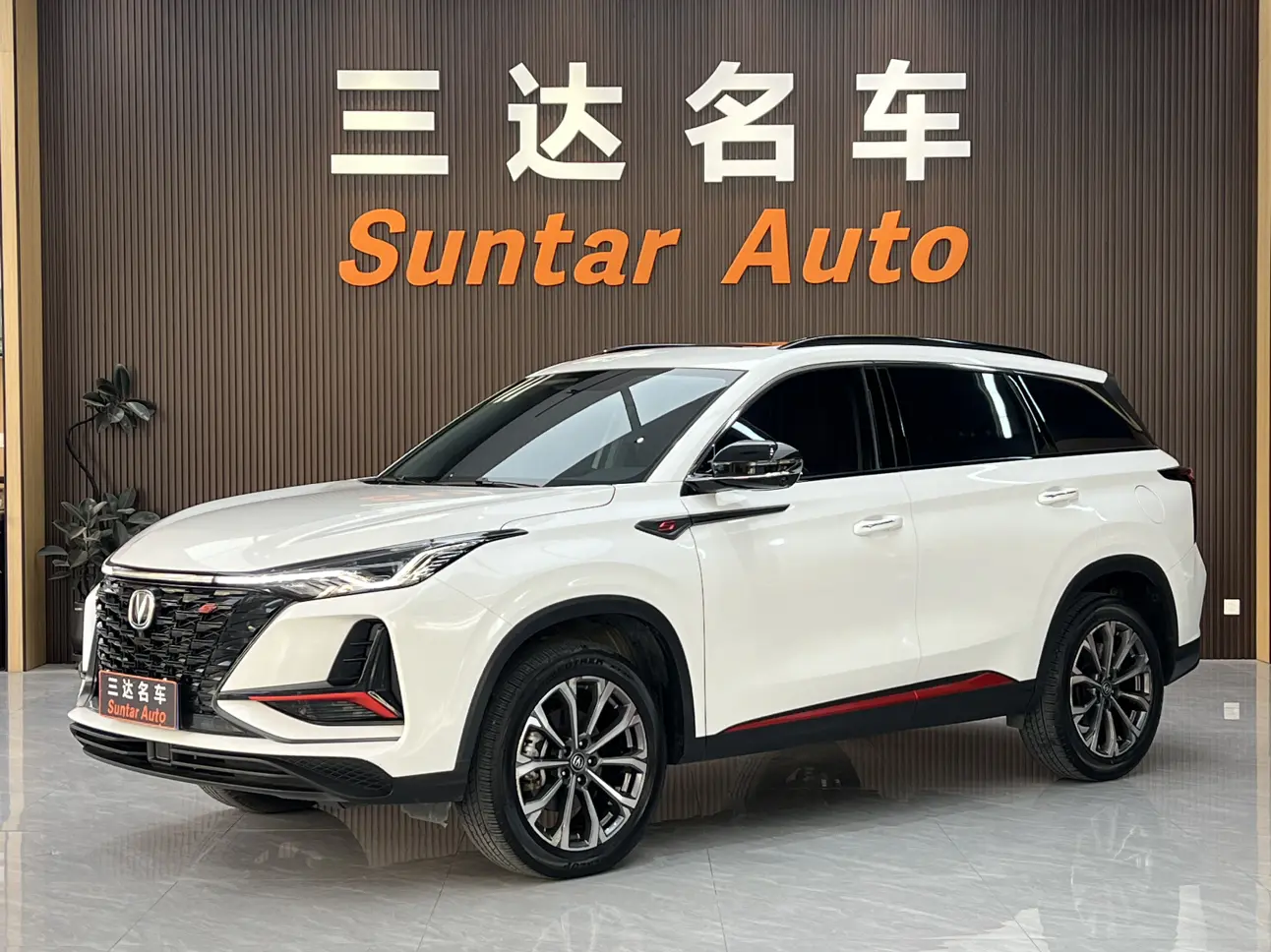 Changan CS75 PLUS