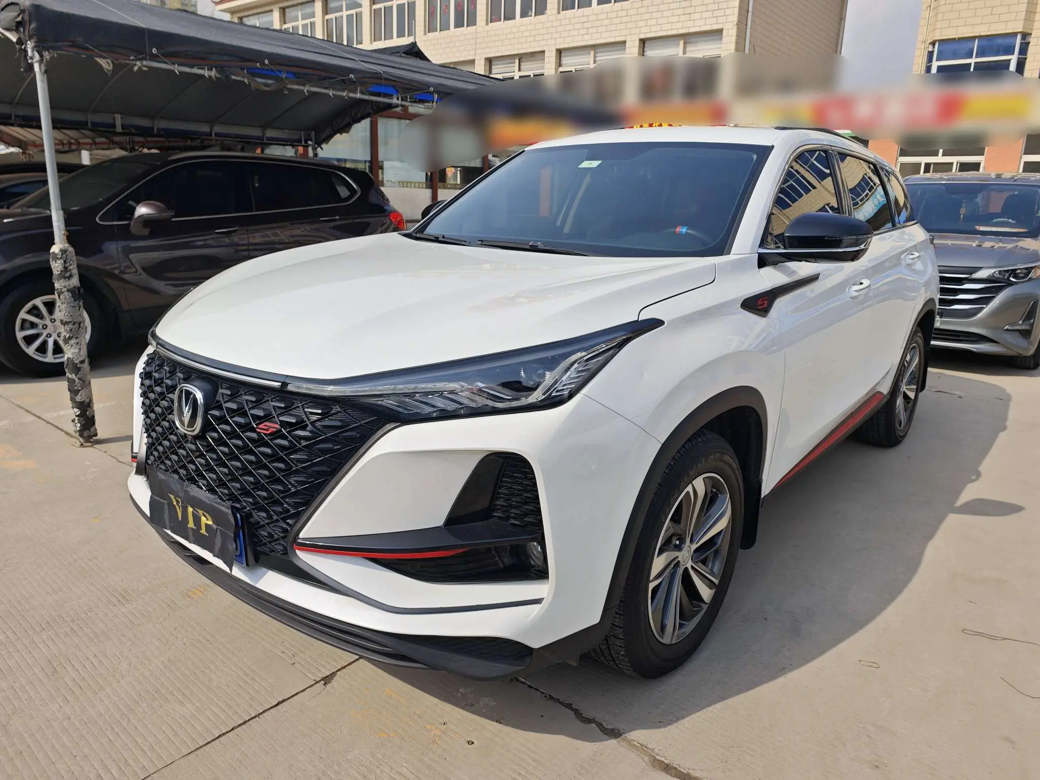 Changan CS75 PLUS