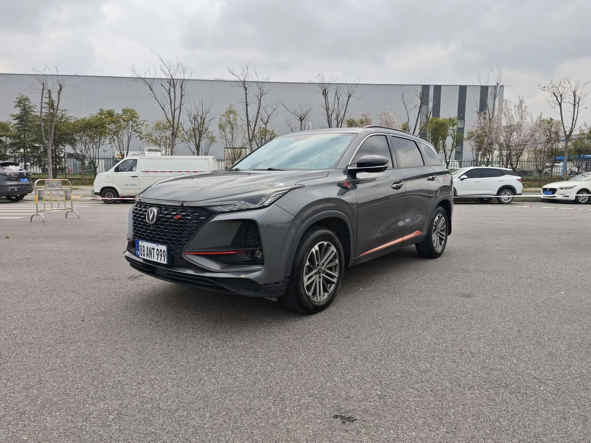 Changan CS75 PLUS