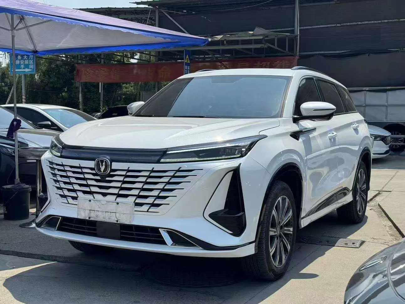 Changan CS75 PLUS