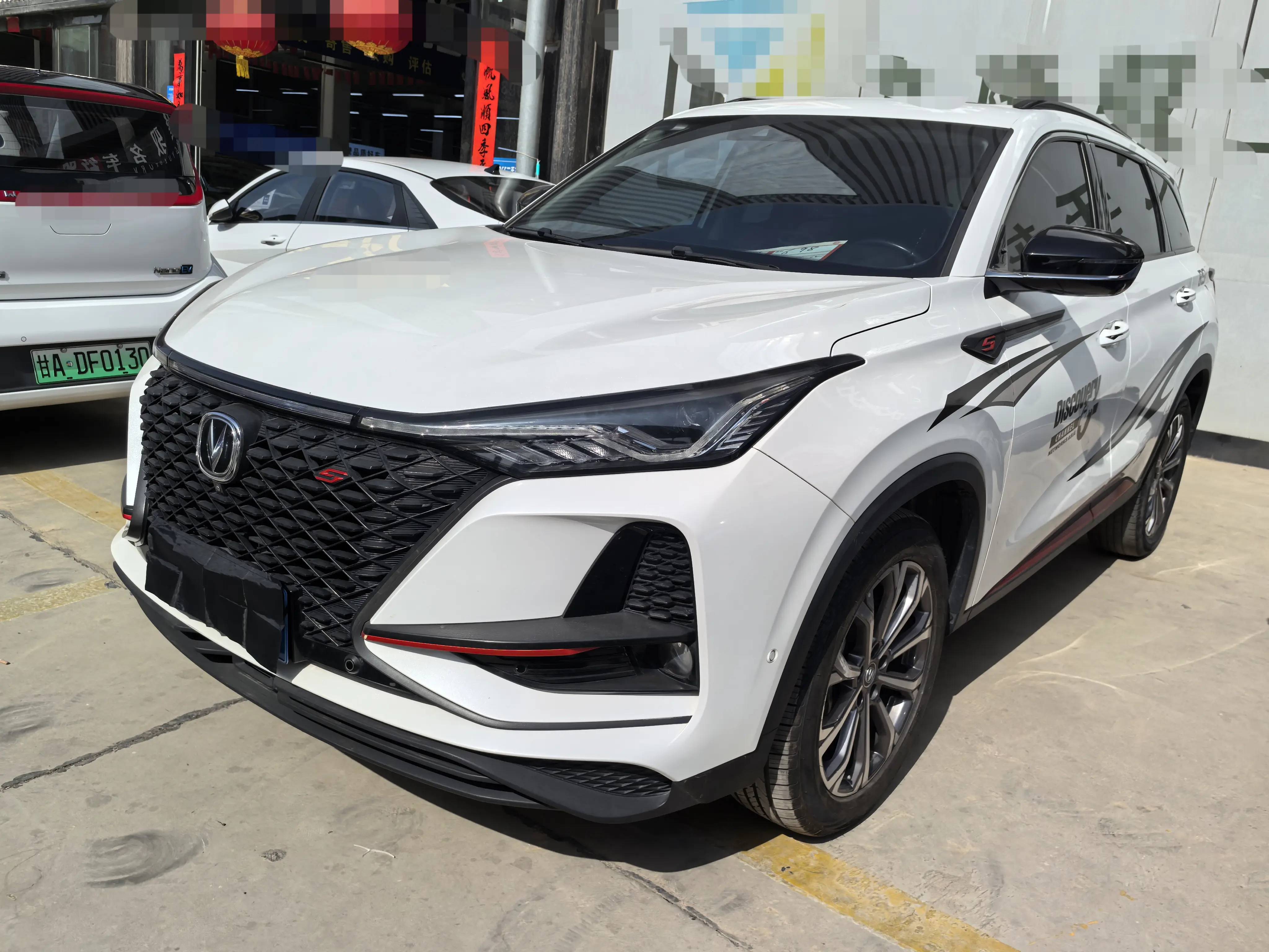 Changan CS75 PLUS