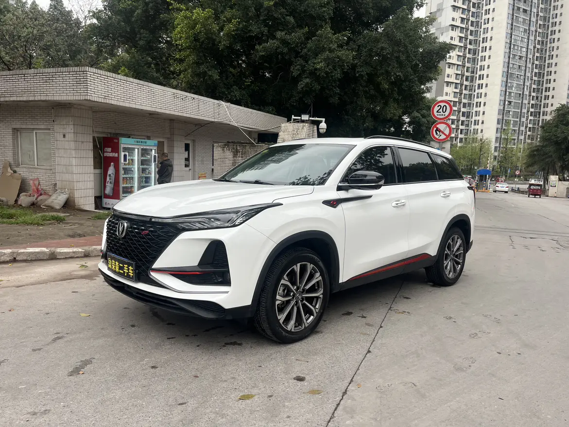 Changan CS75 PLUS