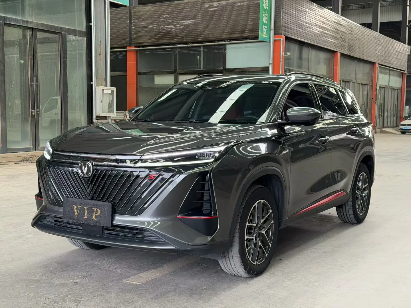 Changan CS75 PLUS
