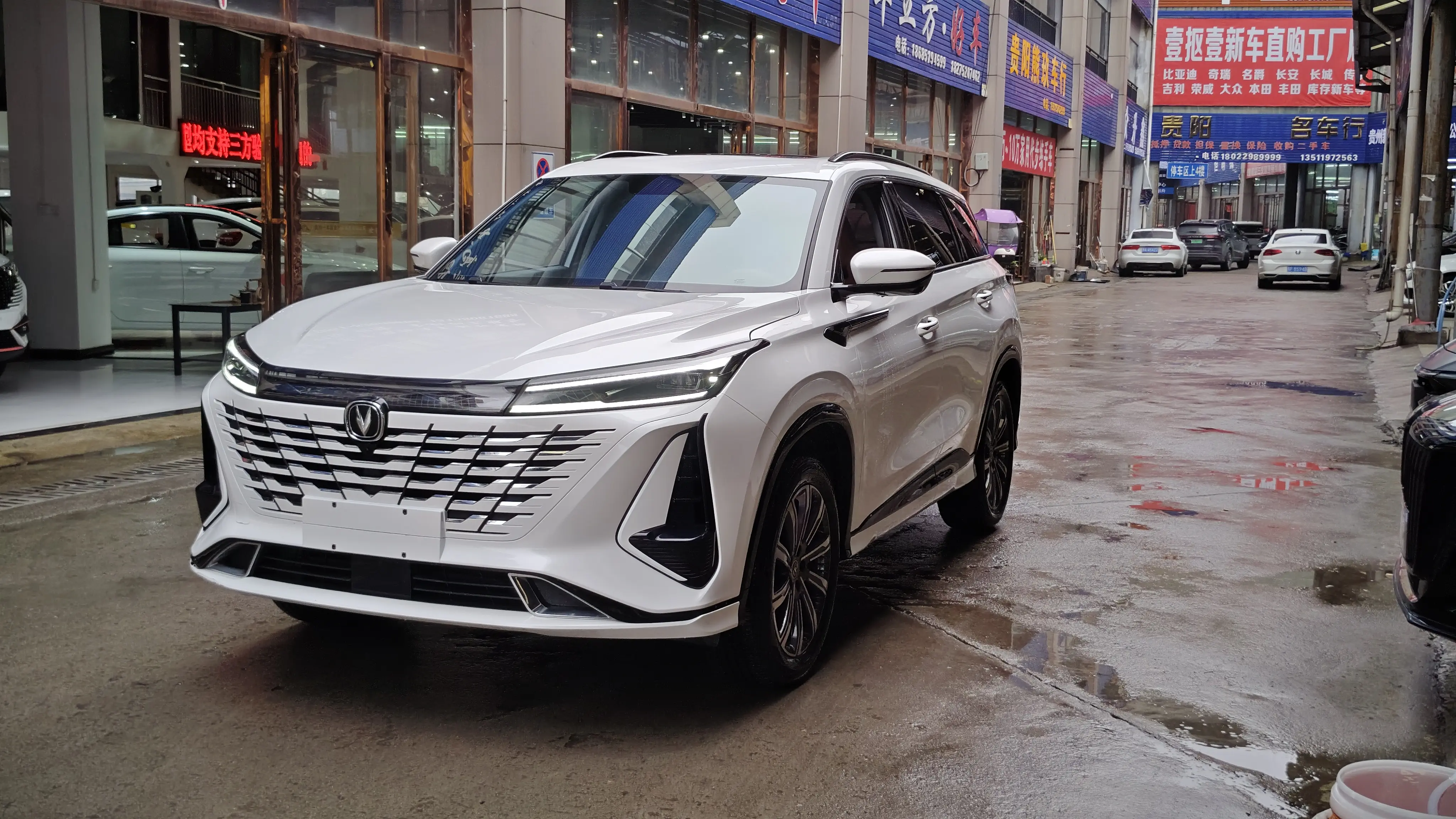 Changan CS75 PLUS