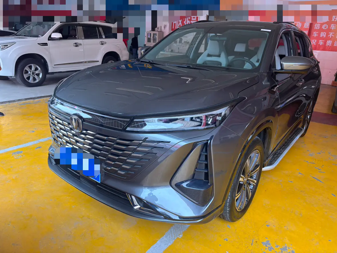 Changan CS75 PLUS