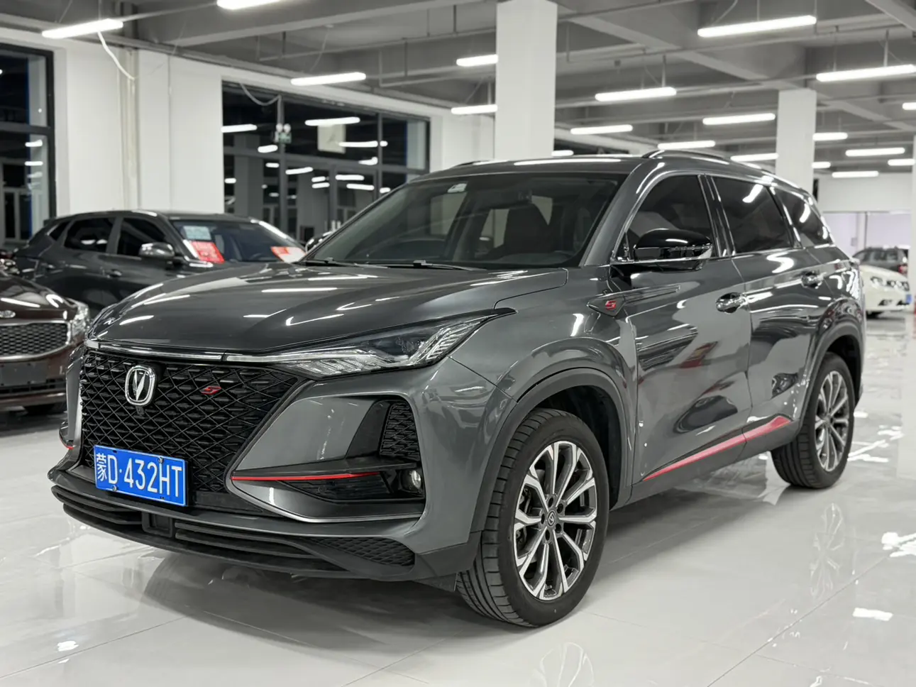 Changan CS75 PLUS