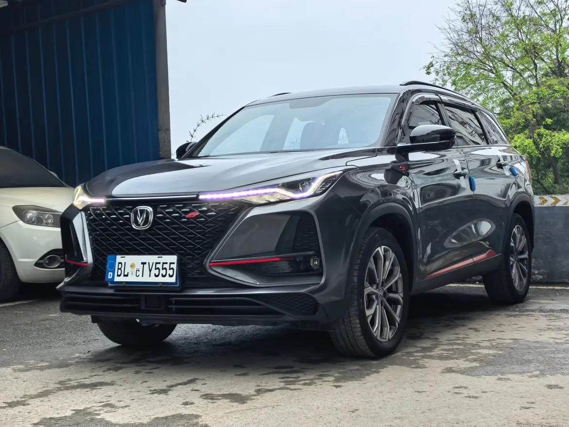 Changan CS75 PLUS
