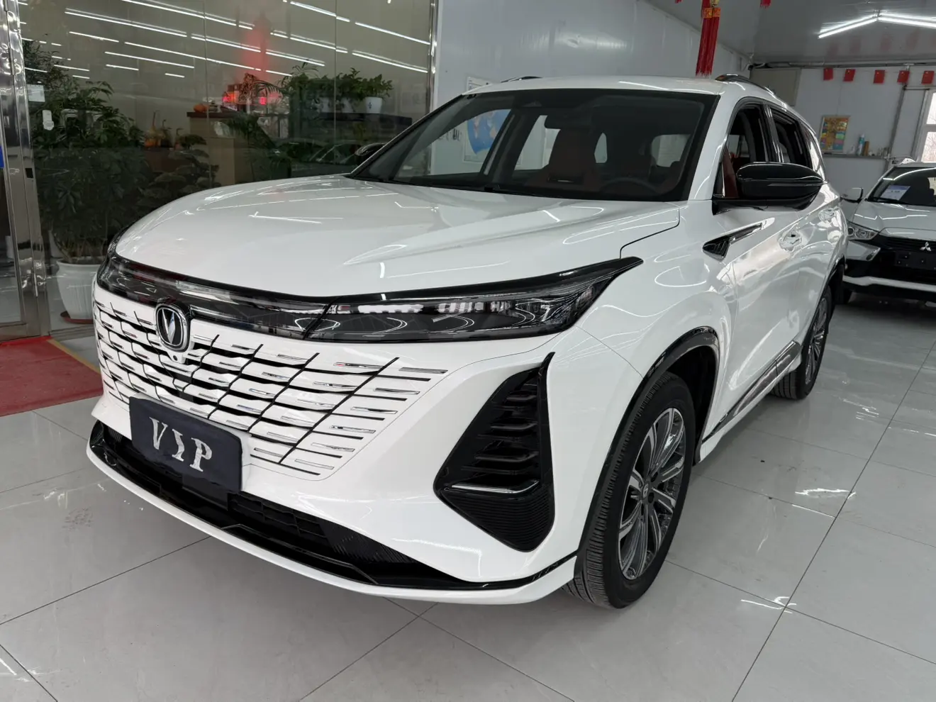 Changan CS75 PLUS