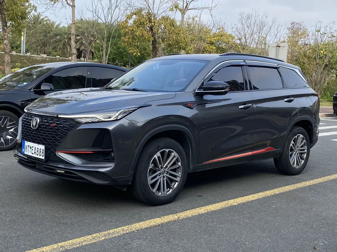 Changan CS75 PLUS