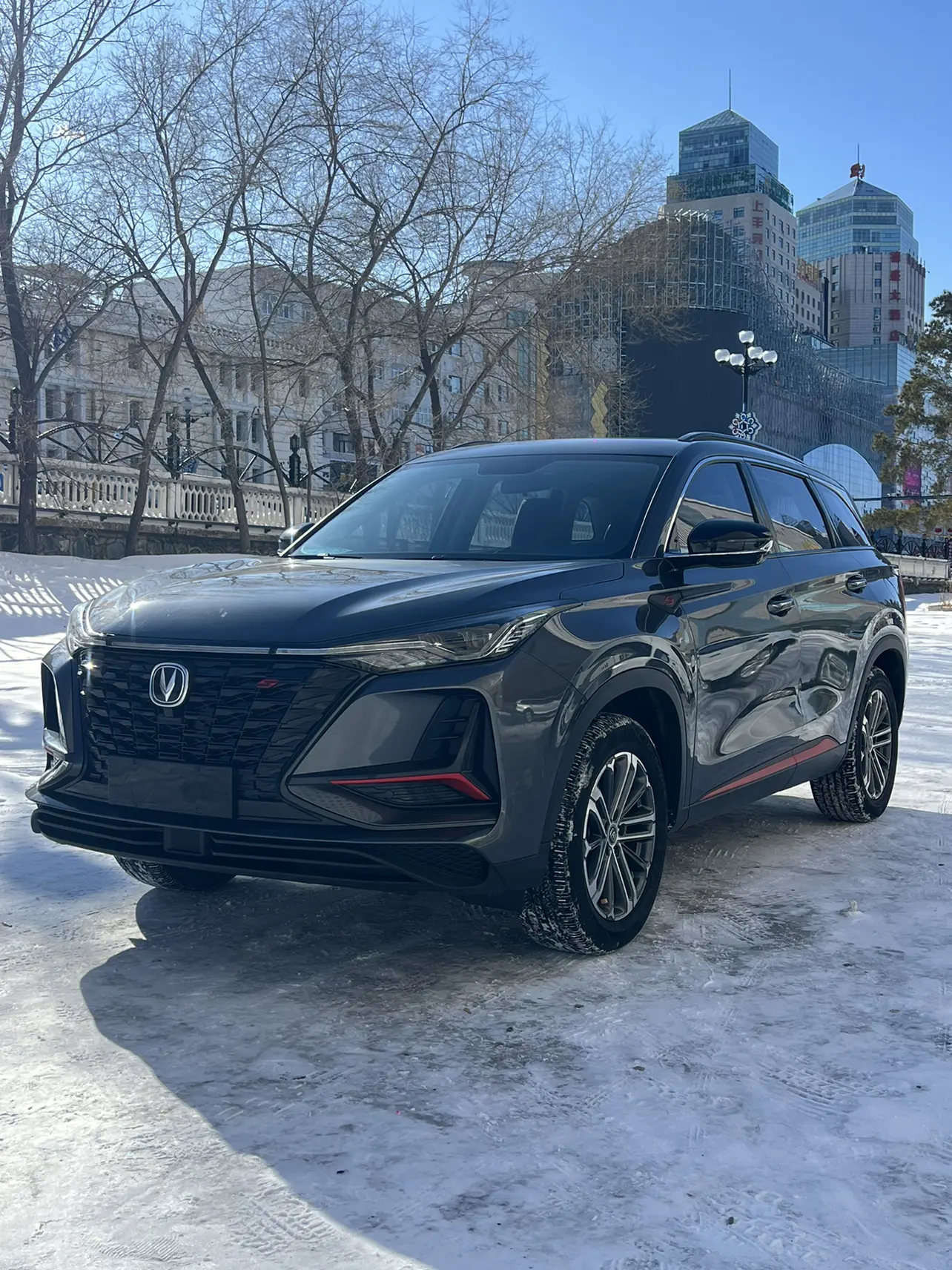 Changan CS75 PLUS