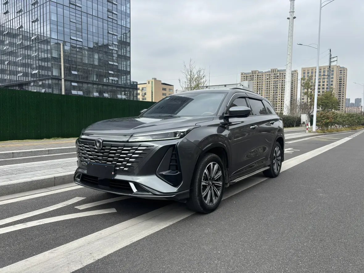 Changan CS75 PLUS
