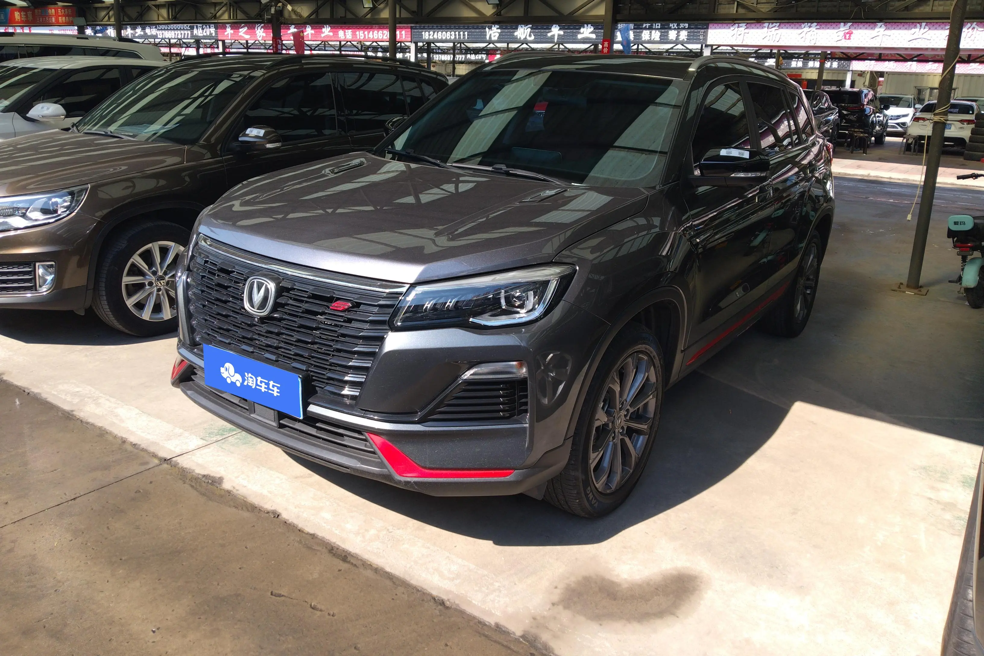 Changan CS75