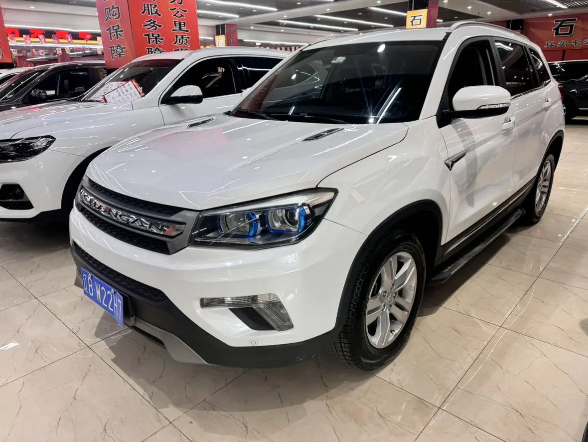 Changan CS75