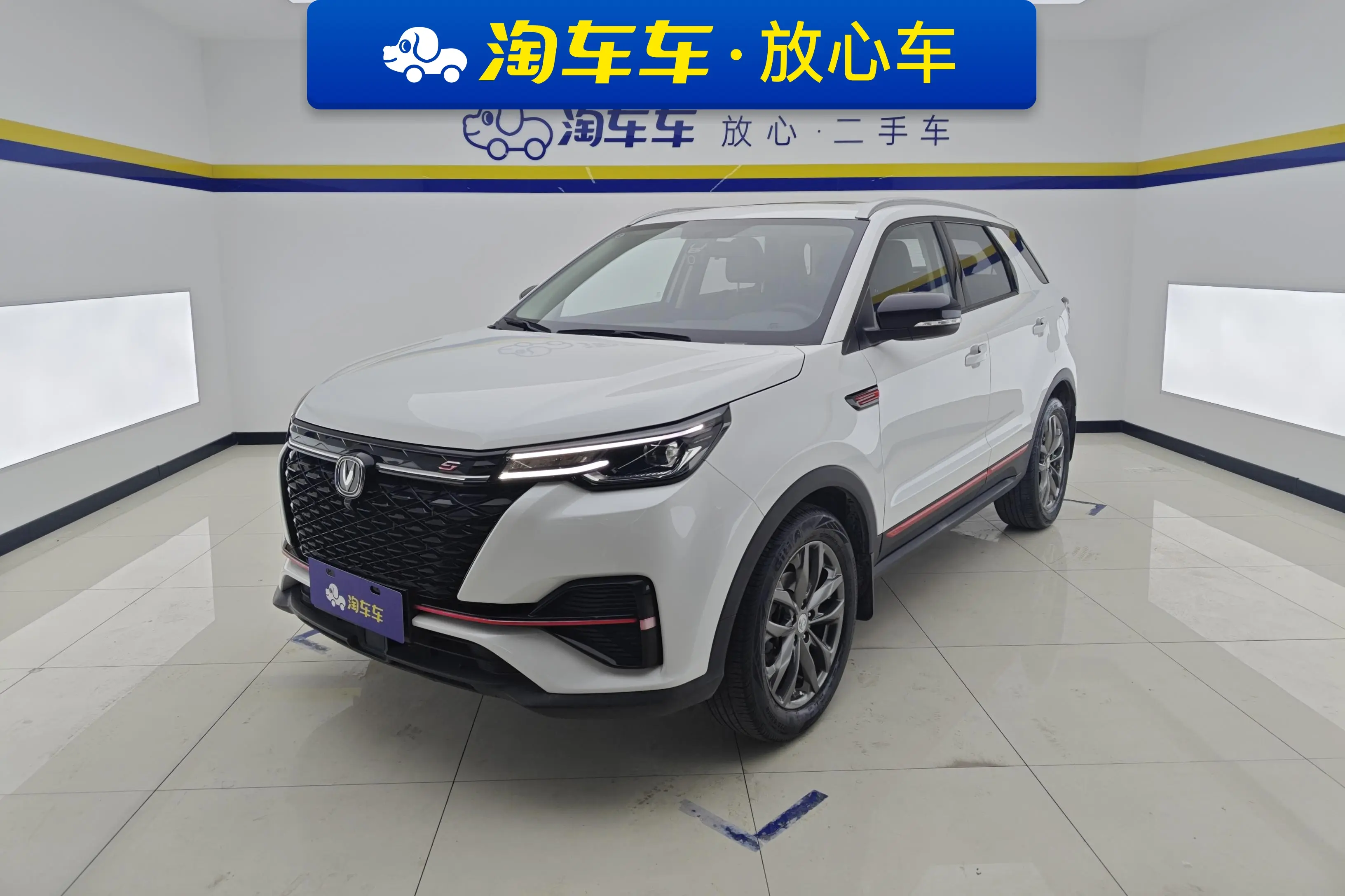 Changan CS55 PLUS