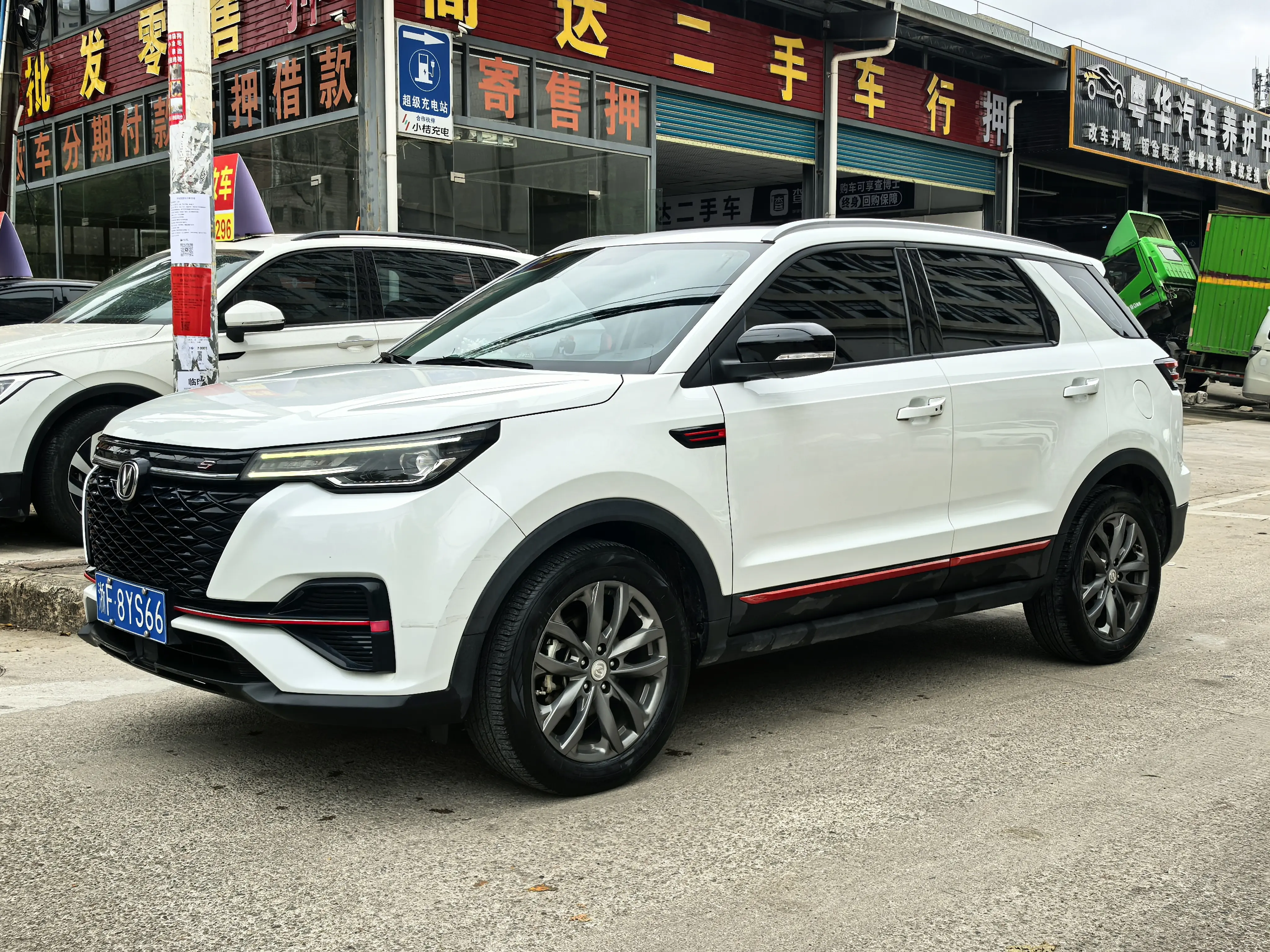 Changan CS55 PLUS