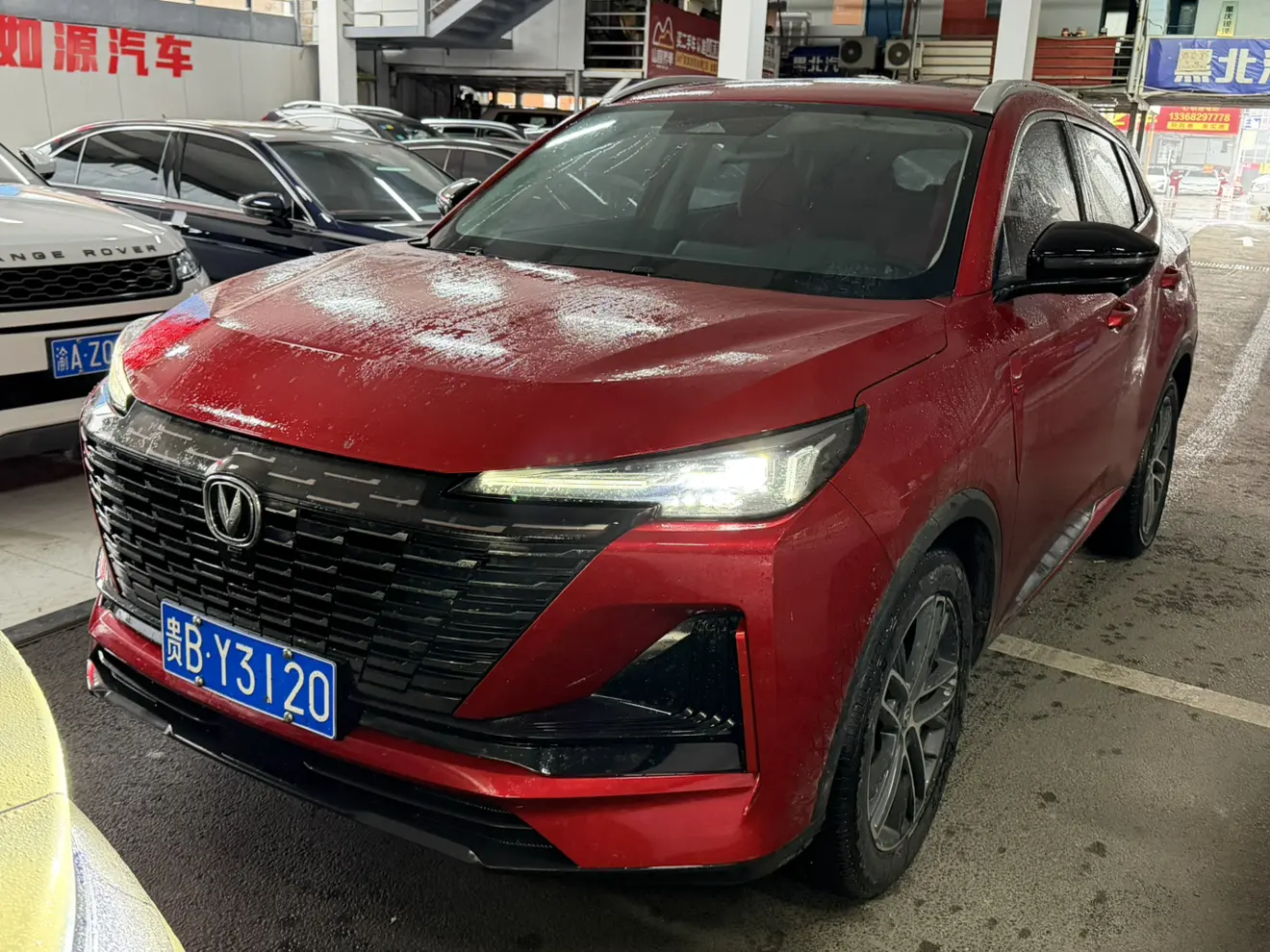 Changan CS55 PLUS