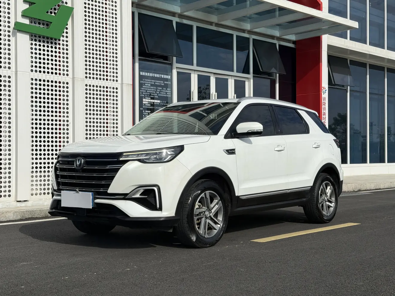 Changan CS55 PLUS