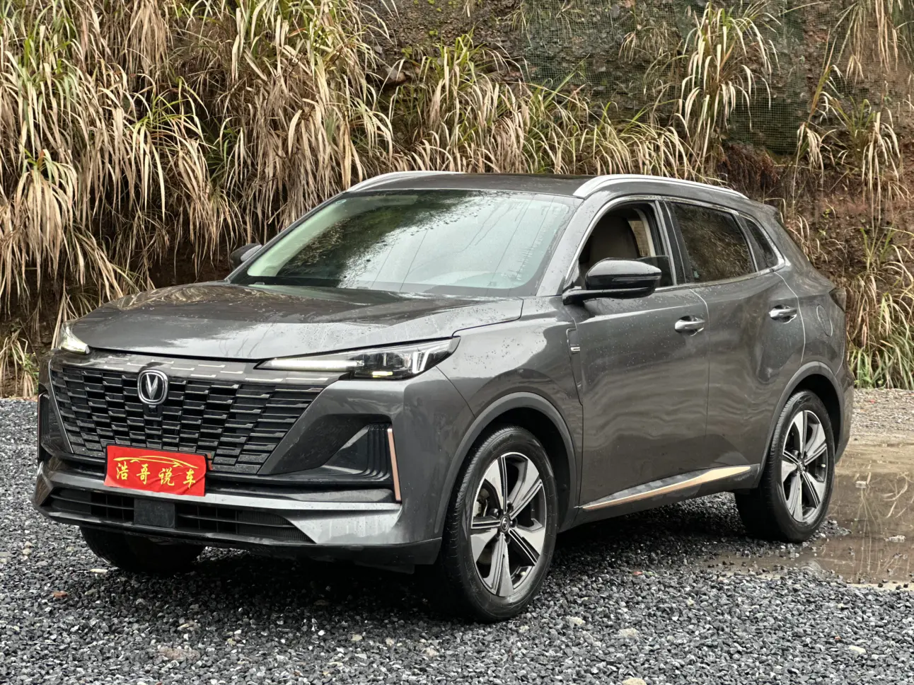Changan CS55 PLUS