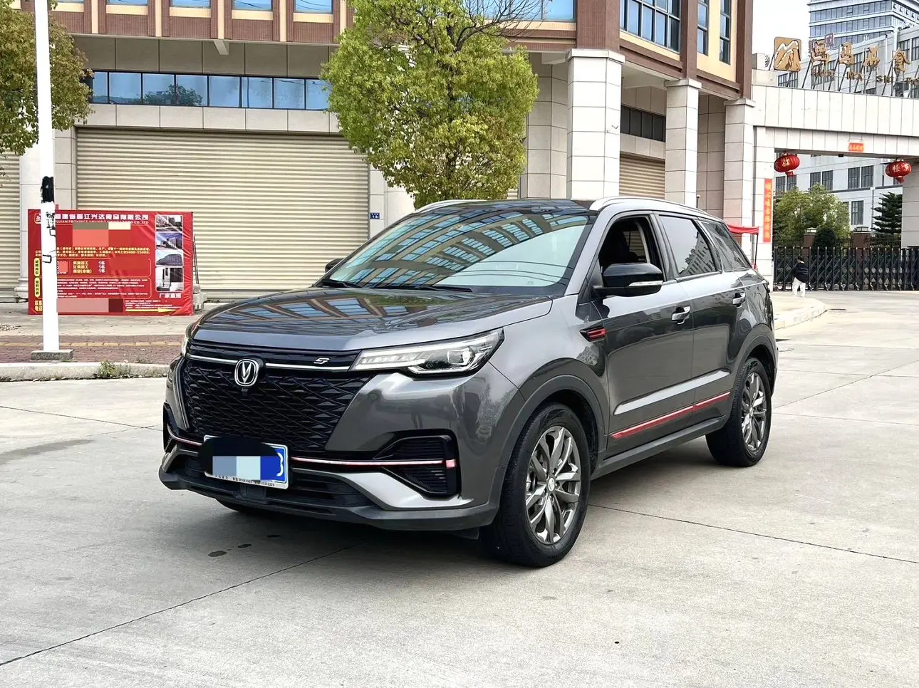 Changan CS55 PLUS