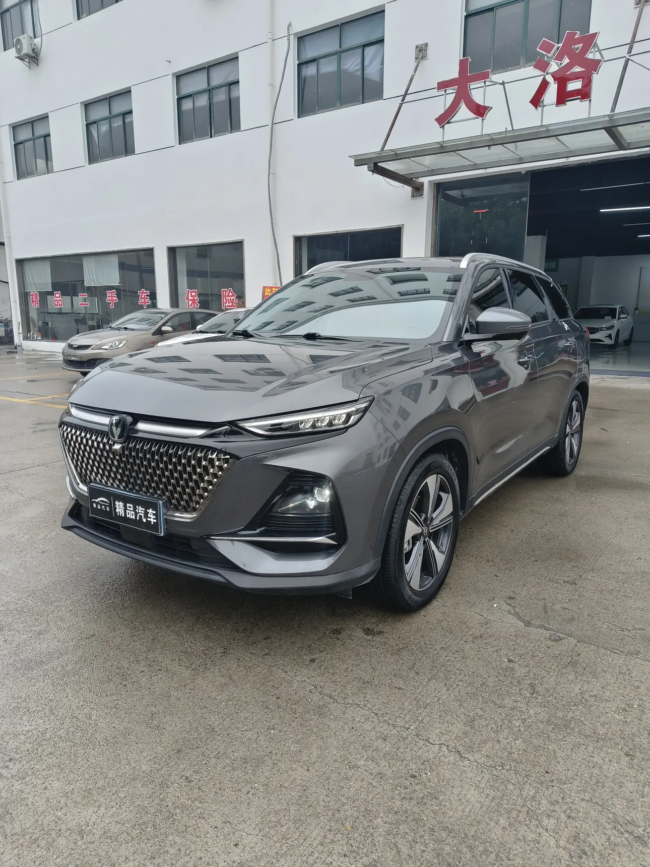 Changan X7 PLUS