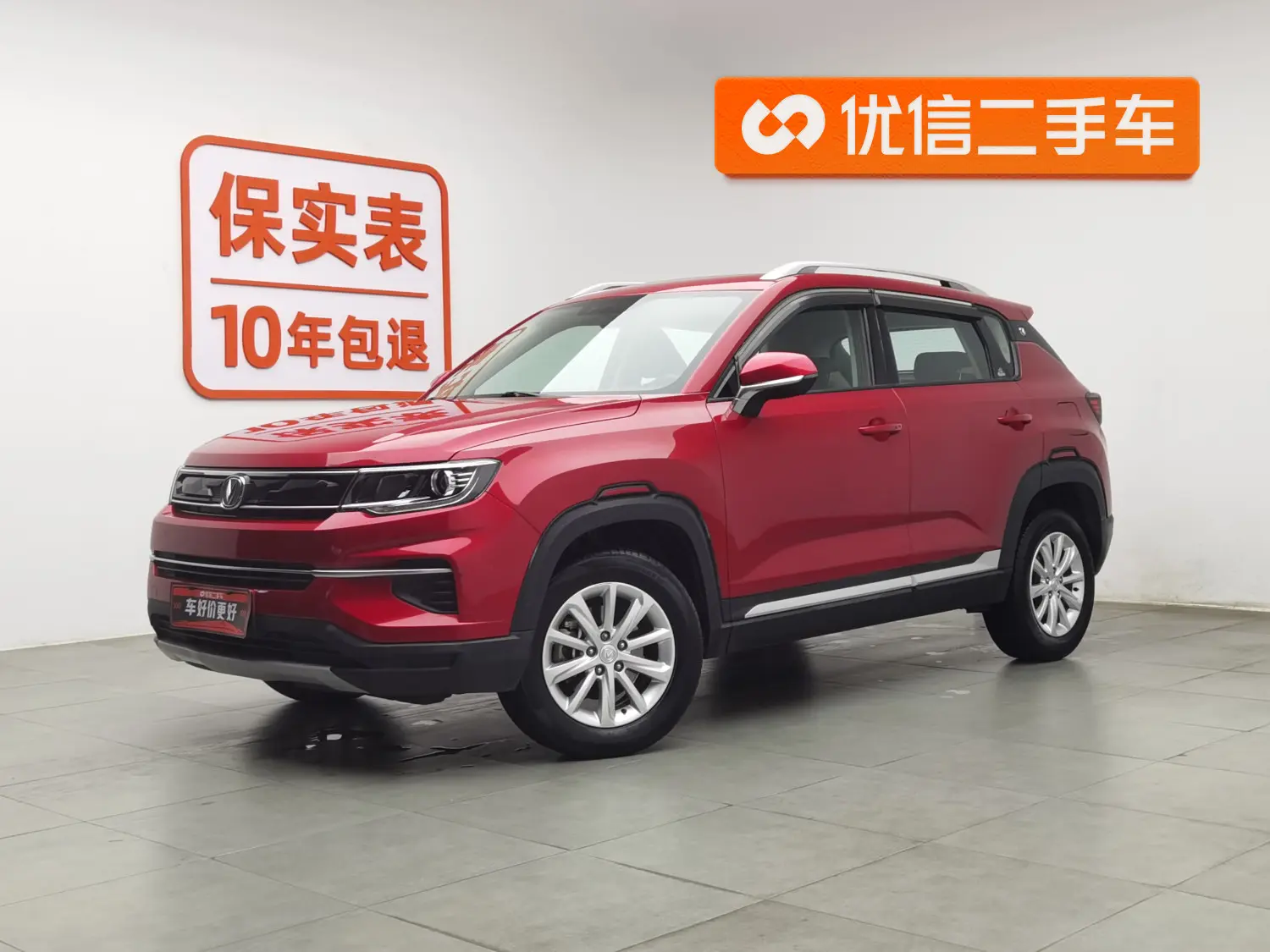 Changan CS35 PLUS  из Китая
