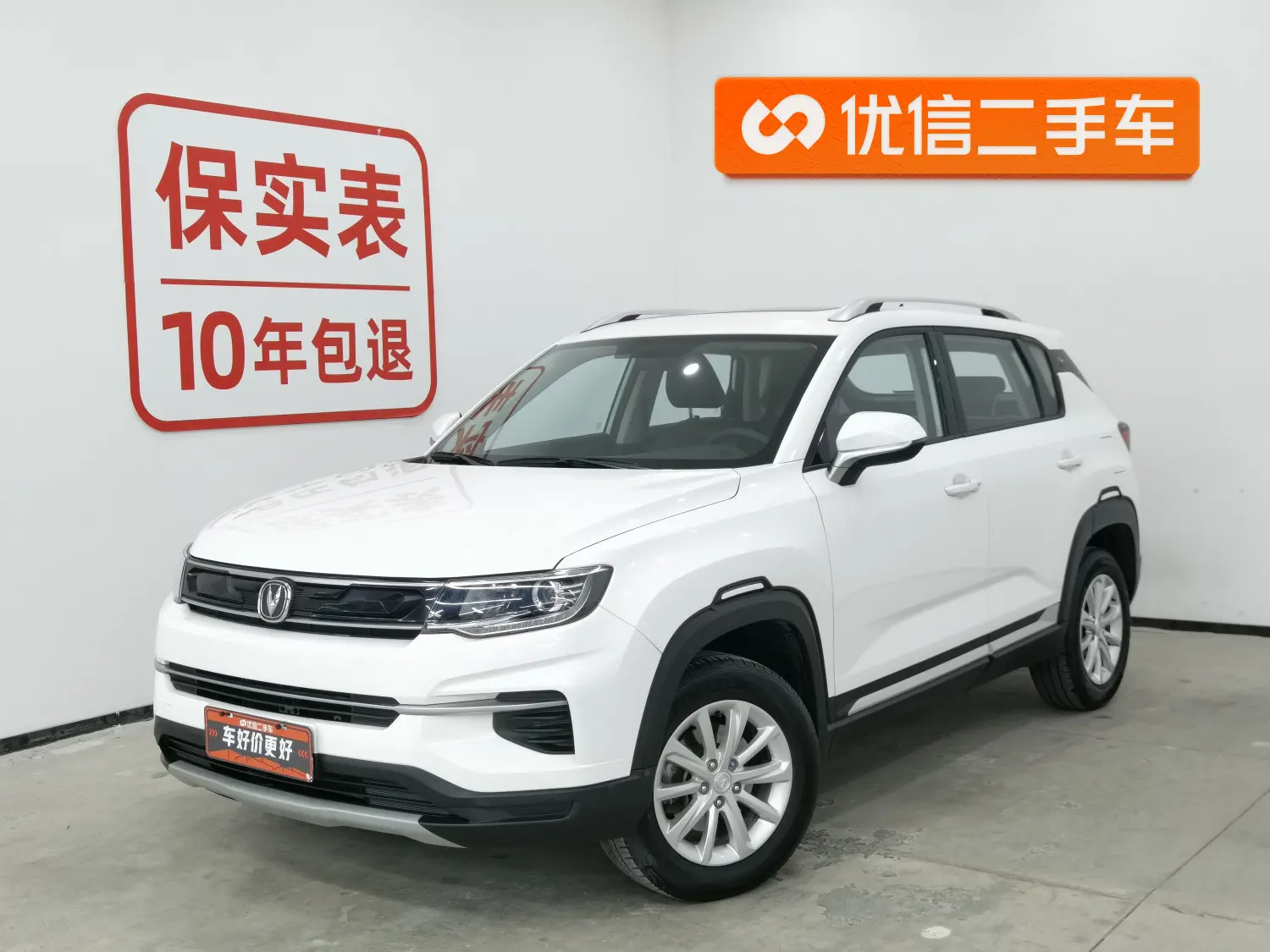Changan CS35 PLUS  из Китая