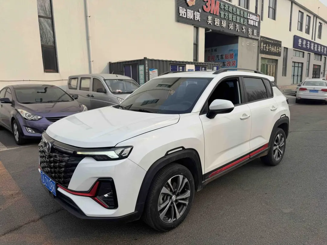 Changan CS35 PLUS