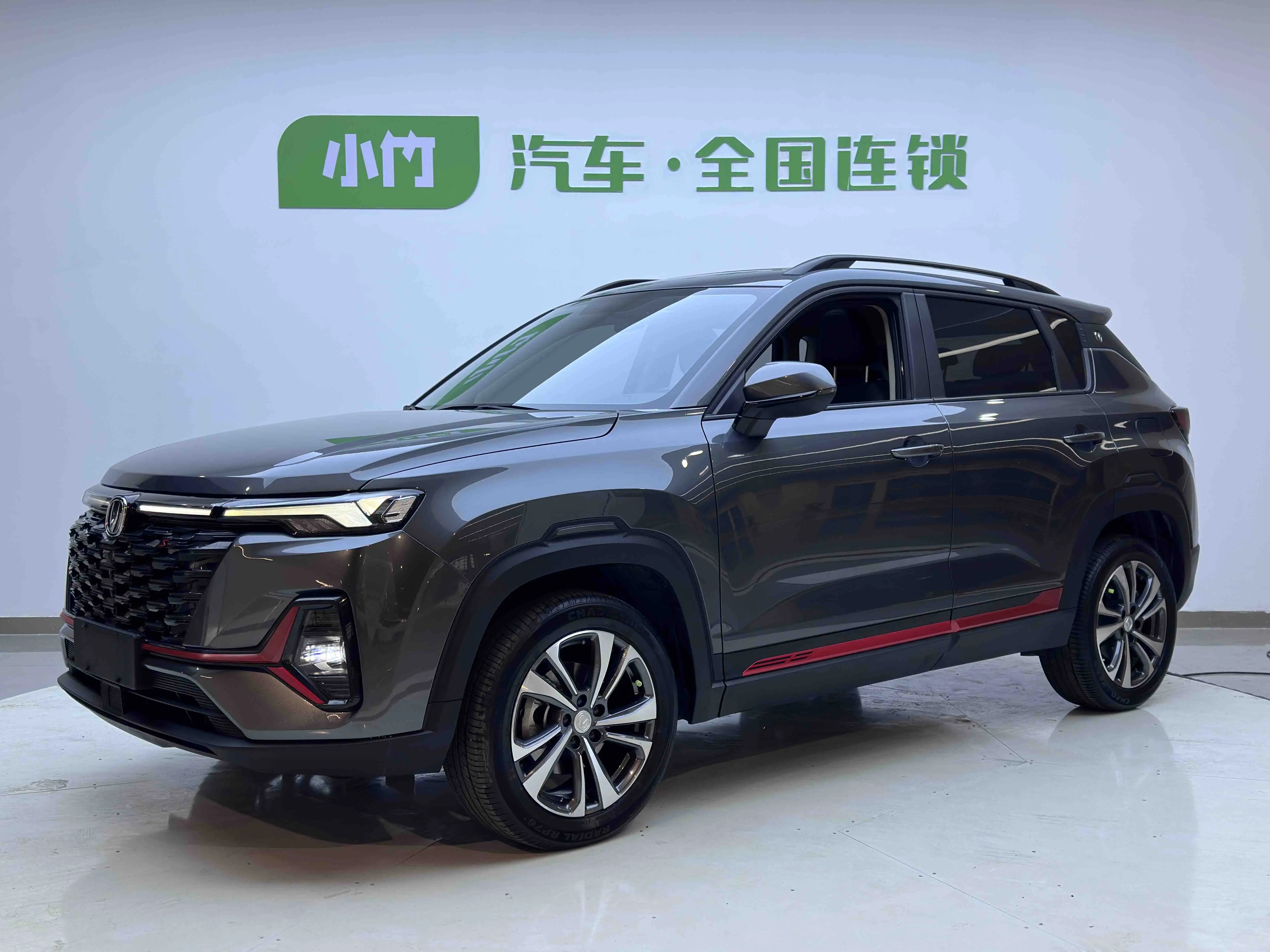 Changan CS35 PLUS
