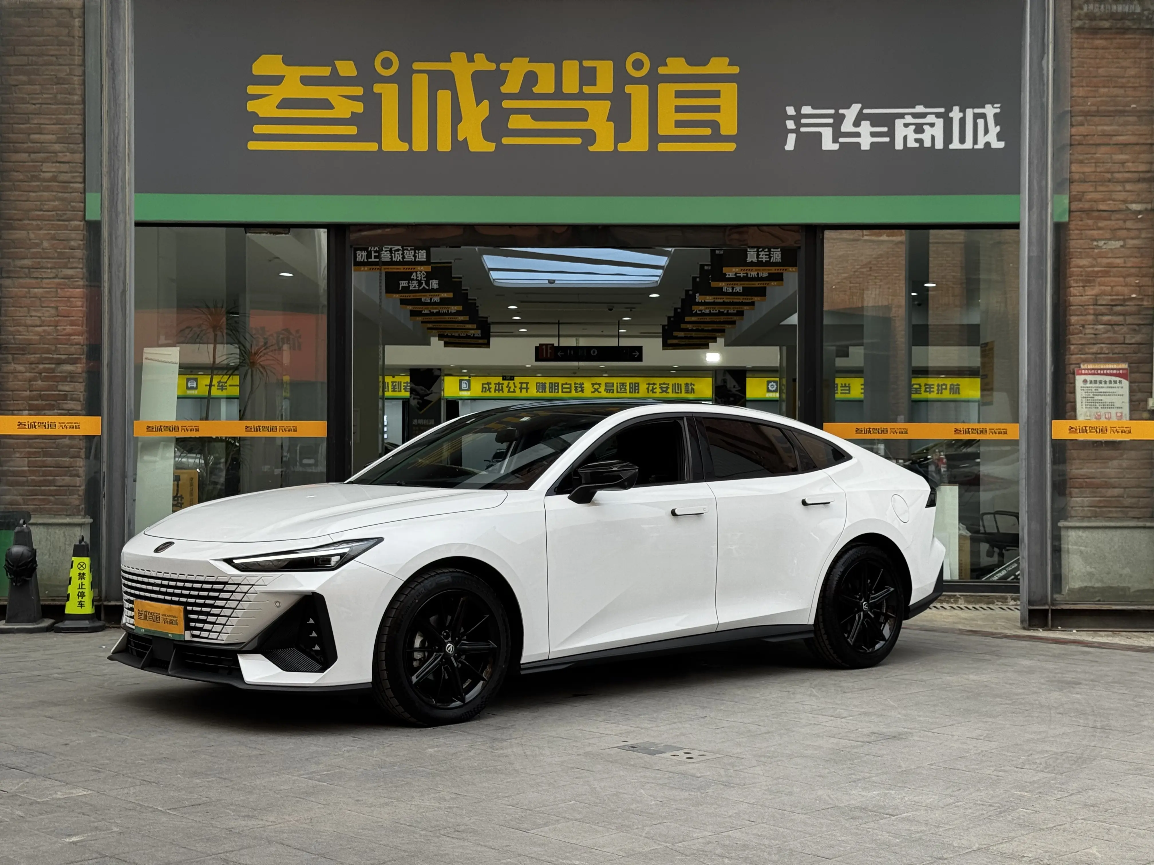 Changan UNI-V