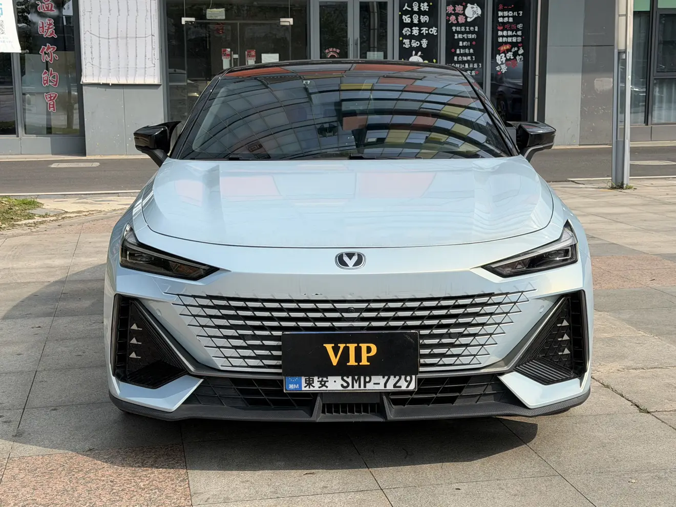 Changan UNI-V  из Китая