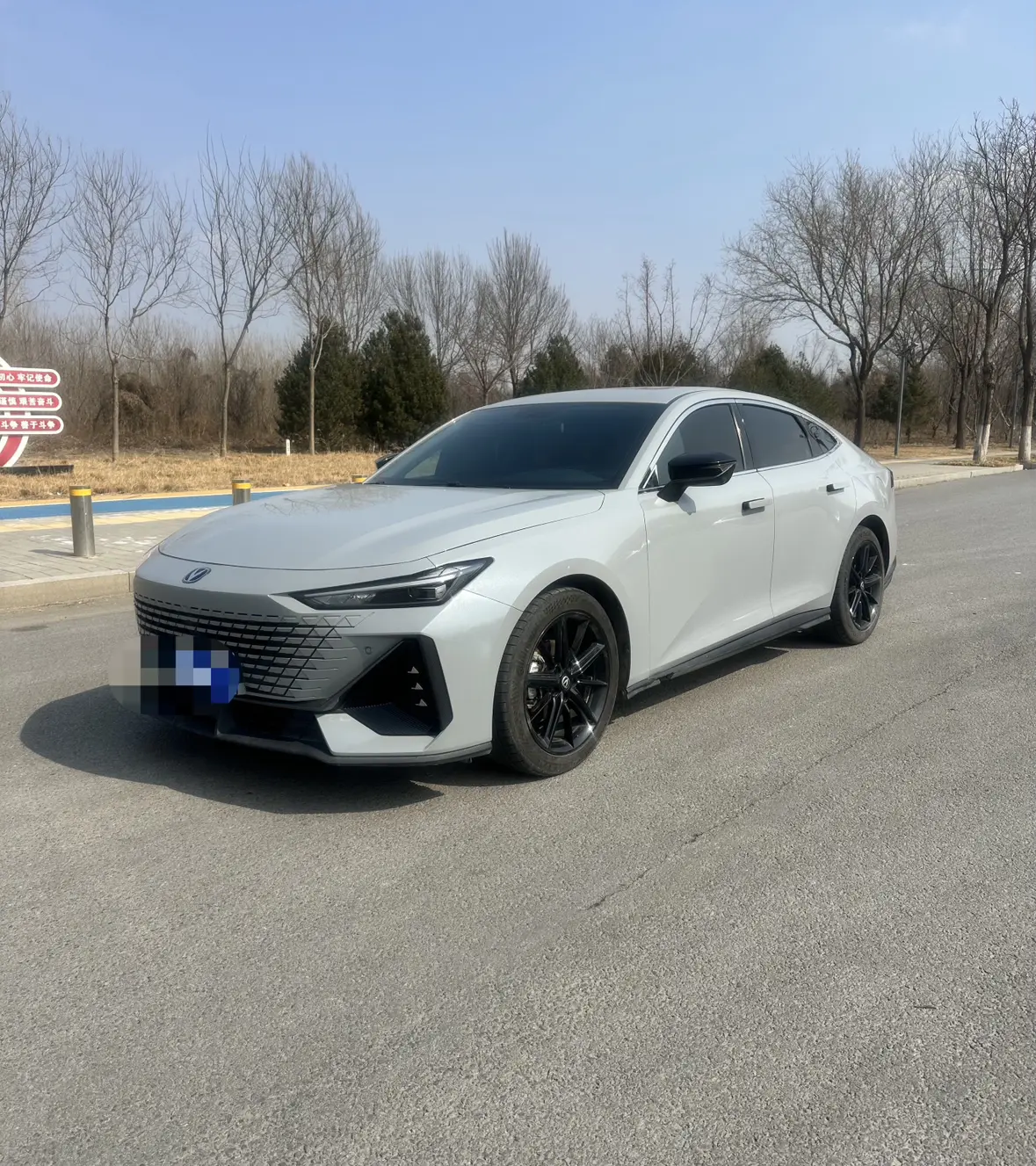 Changan UNI-V