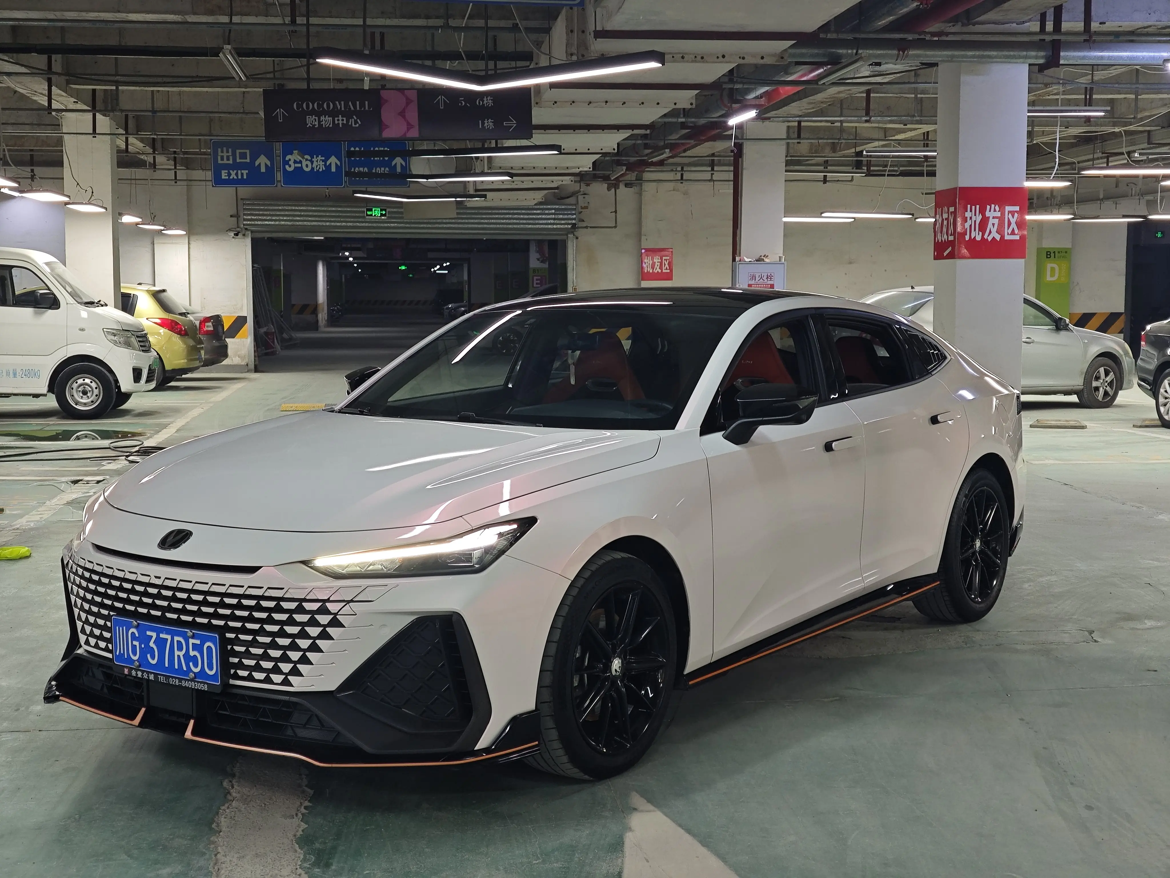 Changan UNI-V