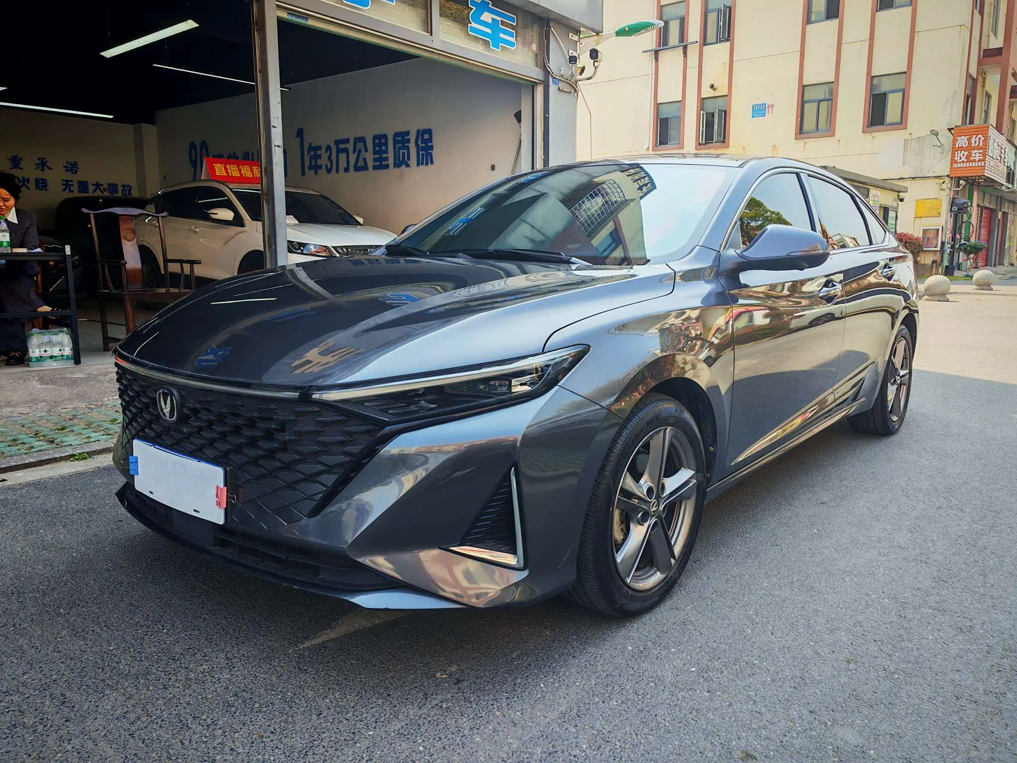 Changan Ruicheng PLUS