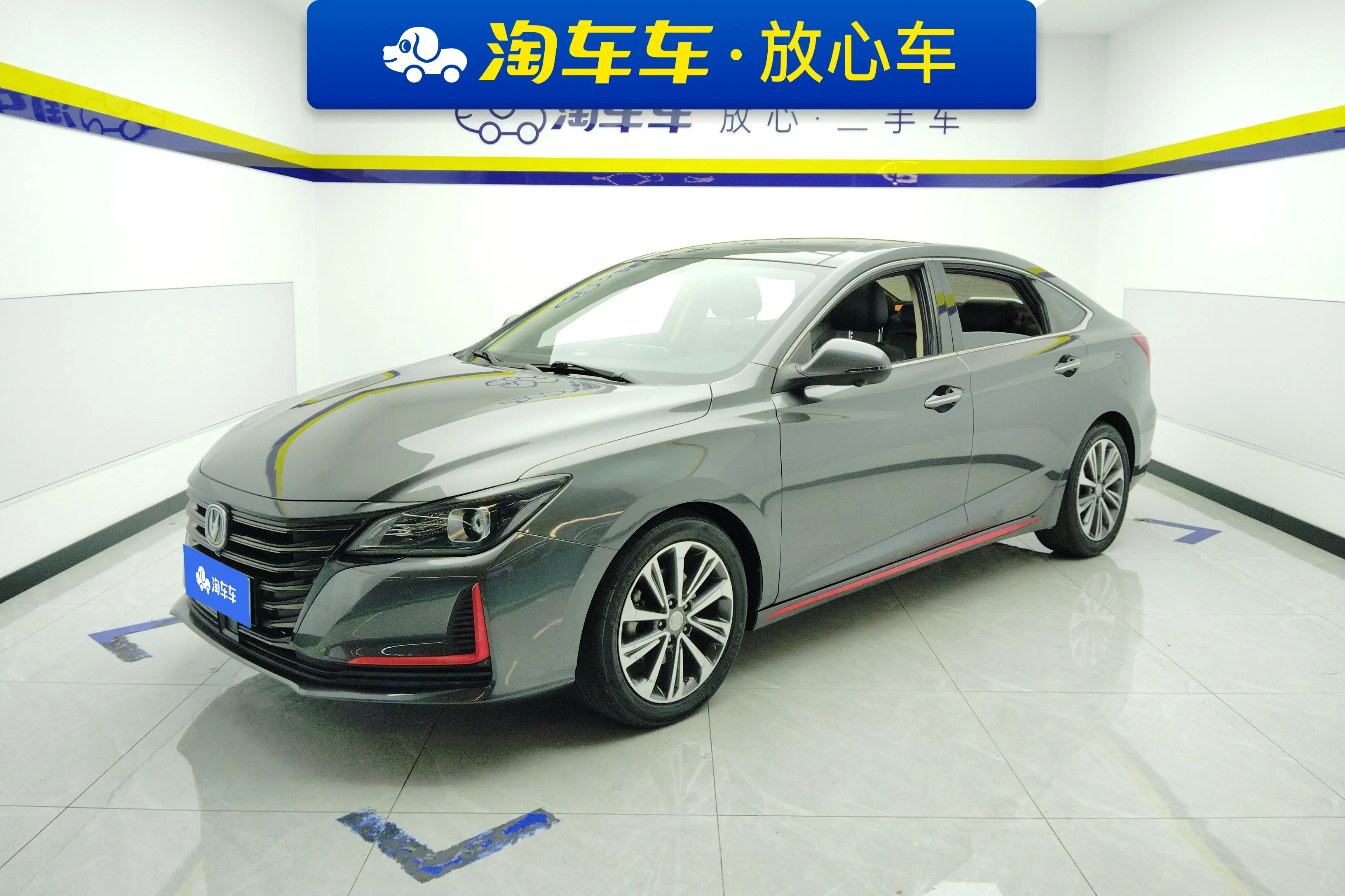 Changan Ruicheng CC