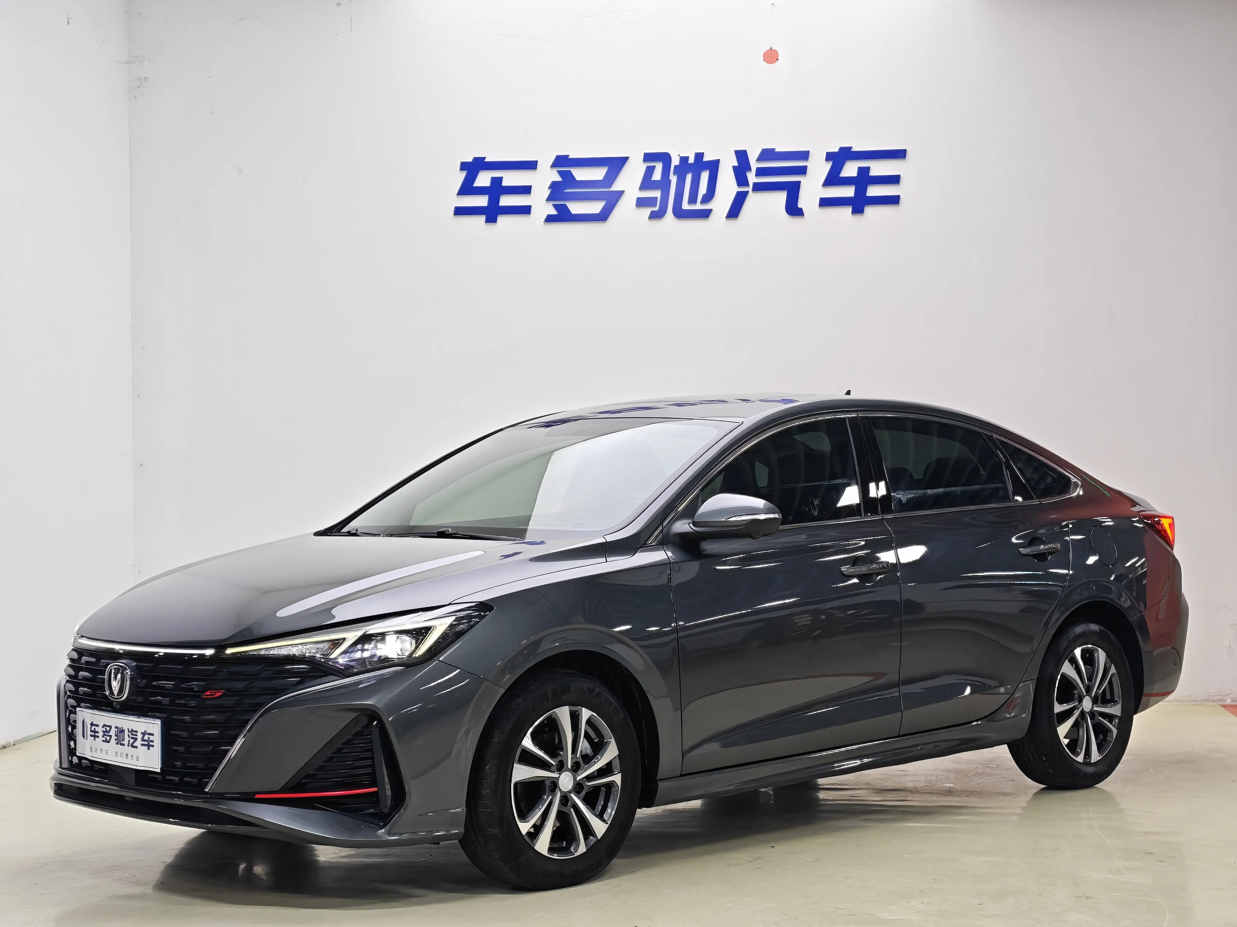 Changan Escape