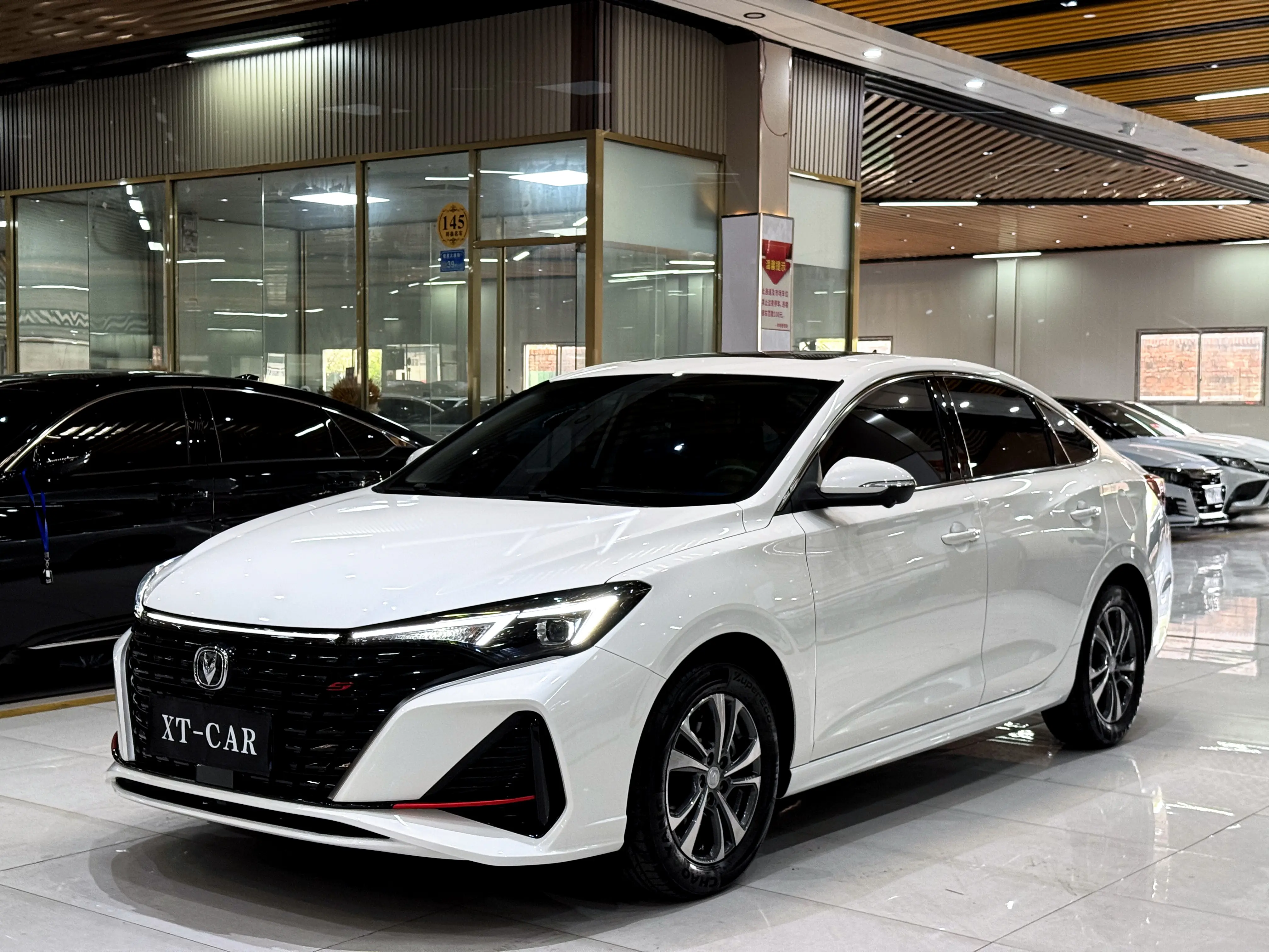 Changan Escape