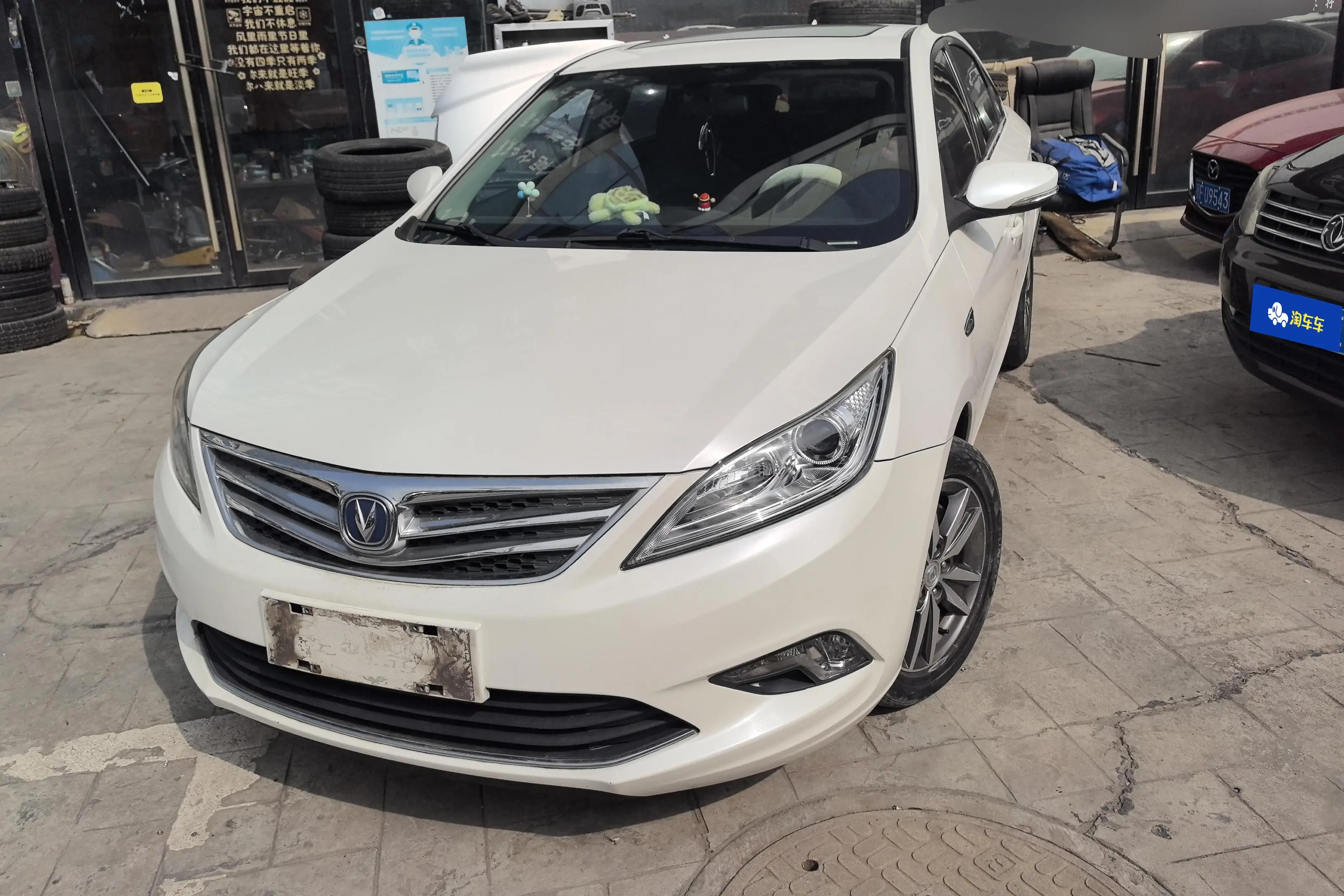 Changan Escape