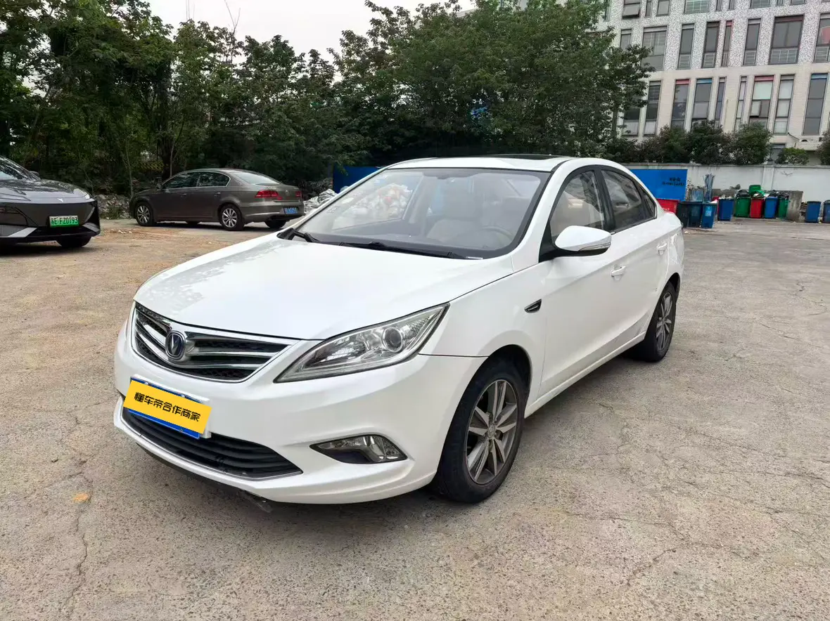 Changan Escape