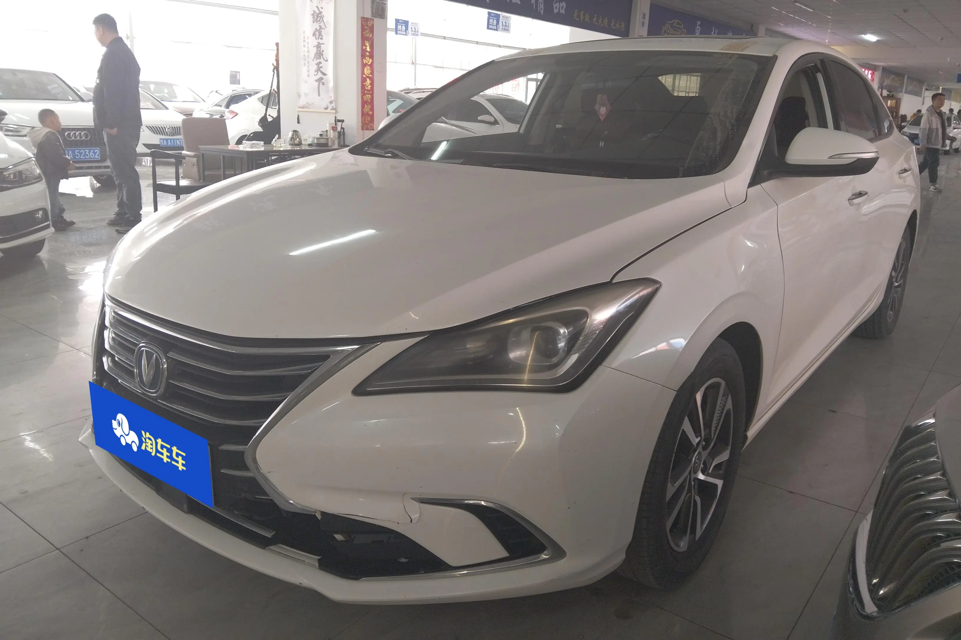 Changan Escape