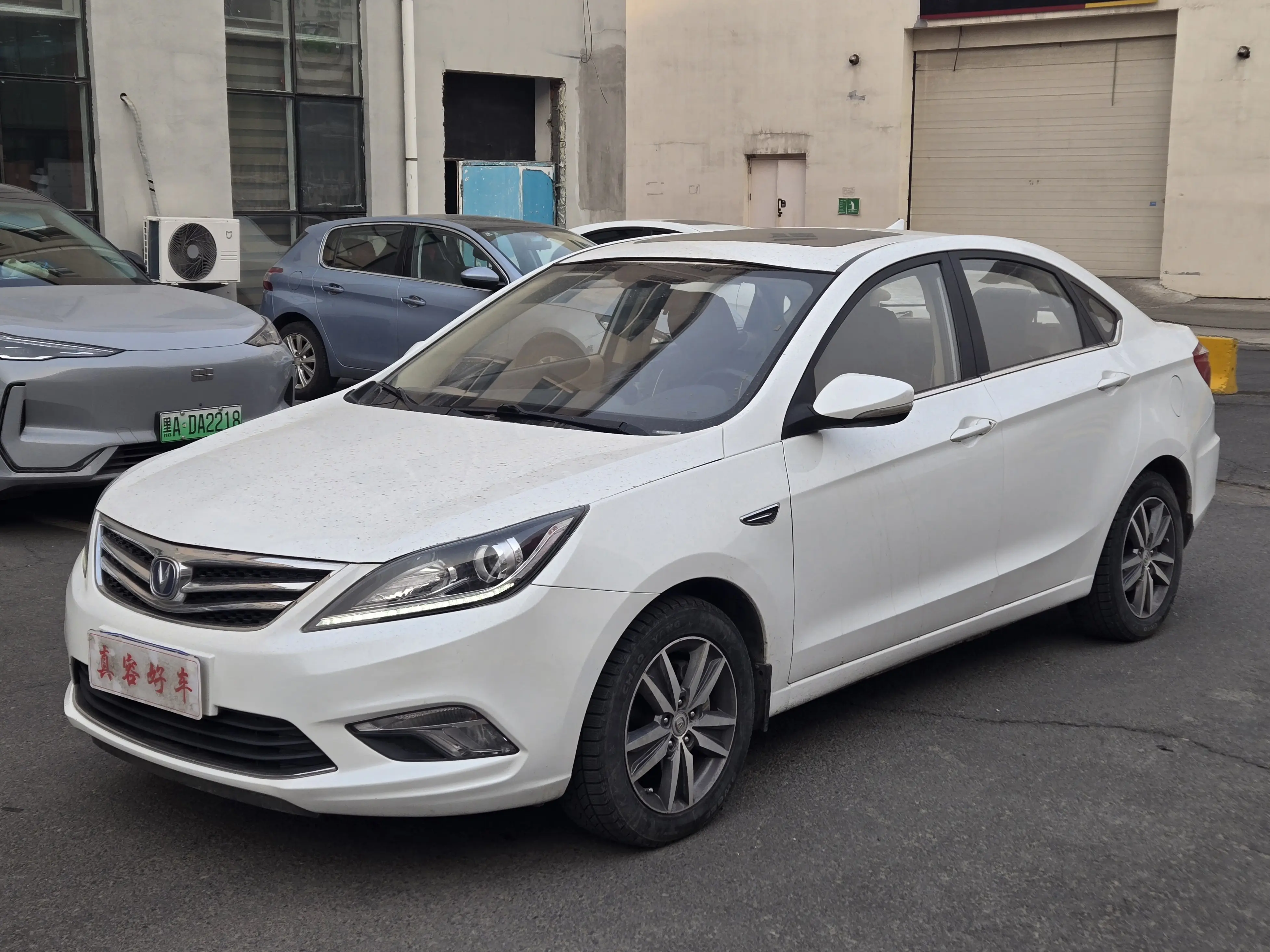 Changan Escape