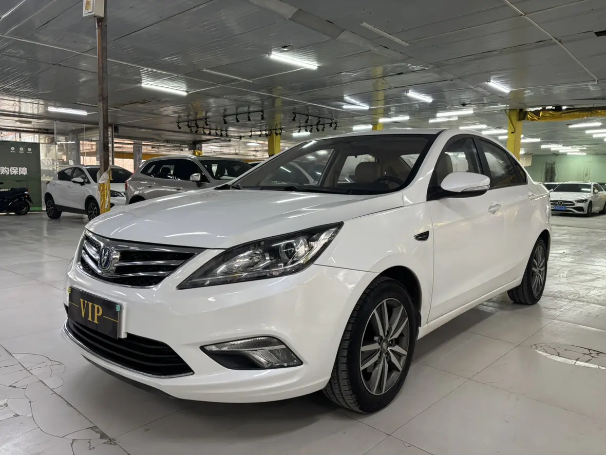Changan Escape