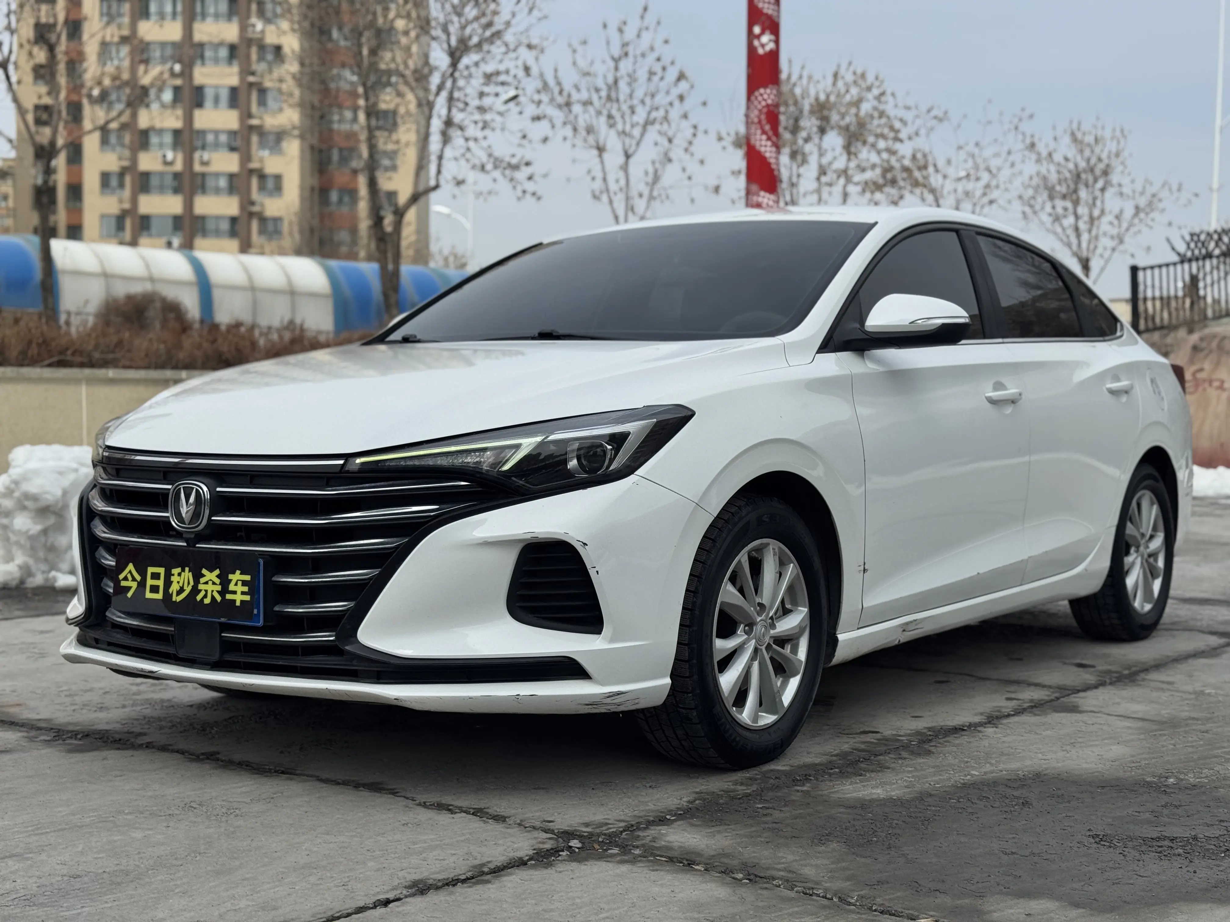 Changan Escape
